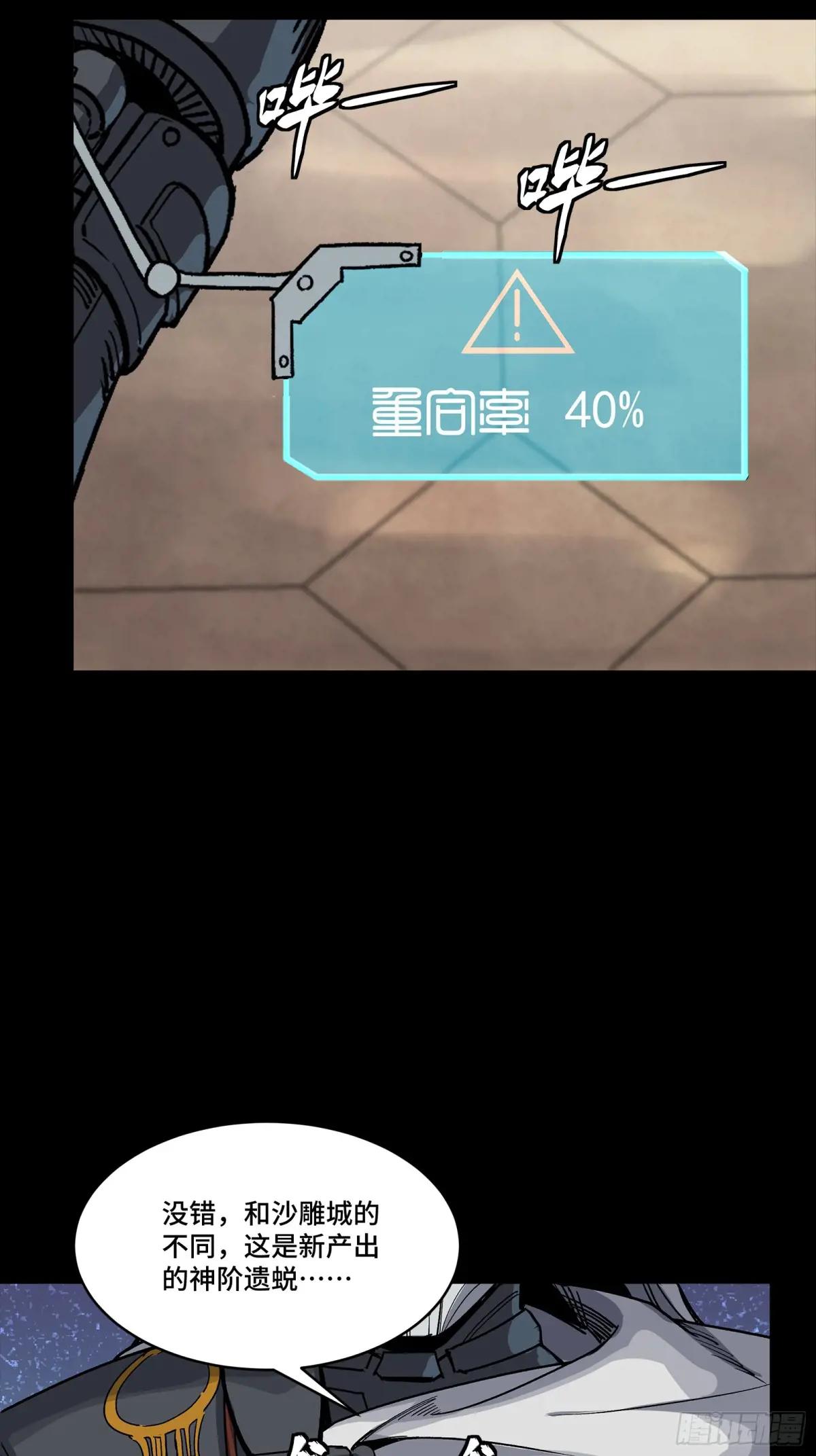 285 掌中玩物 第74页