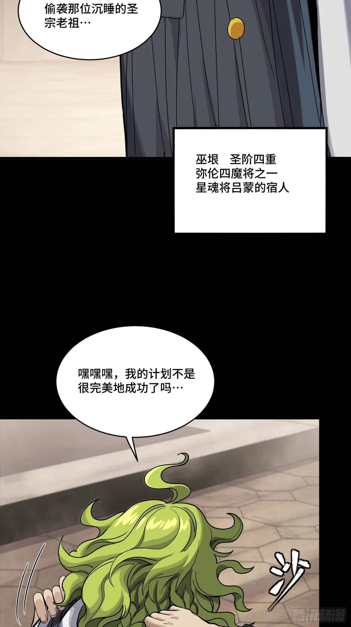 285 掌中玩物 第78页
