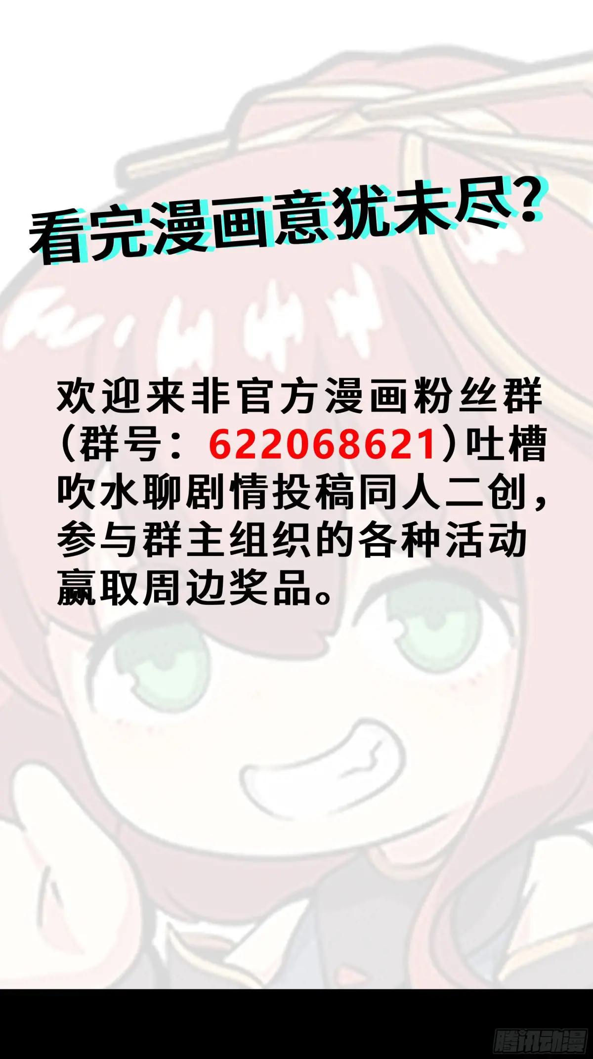 285 掌中玩物 第82页