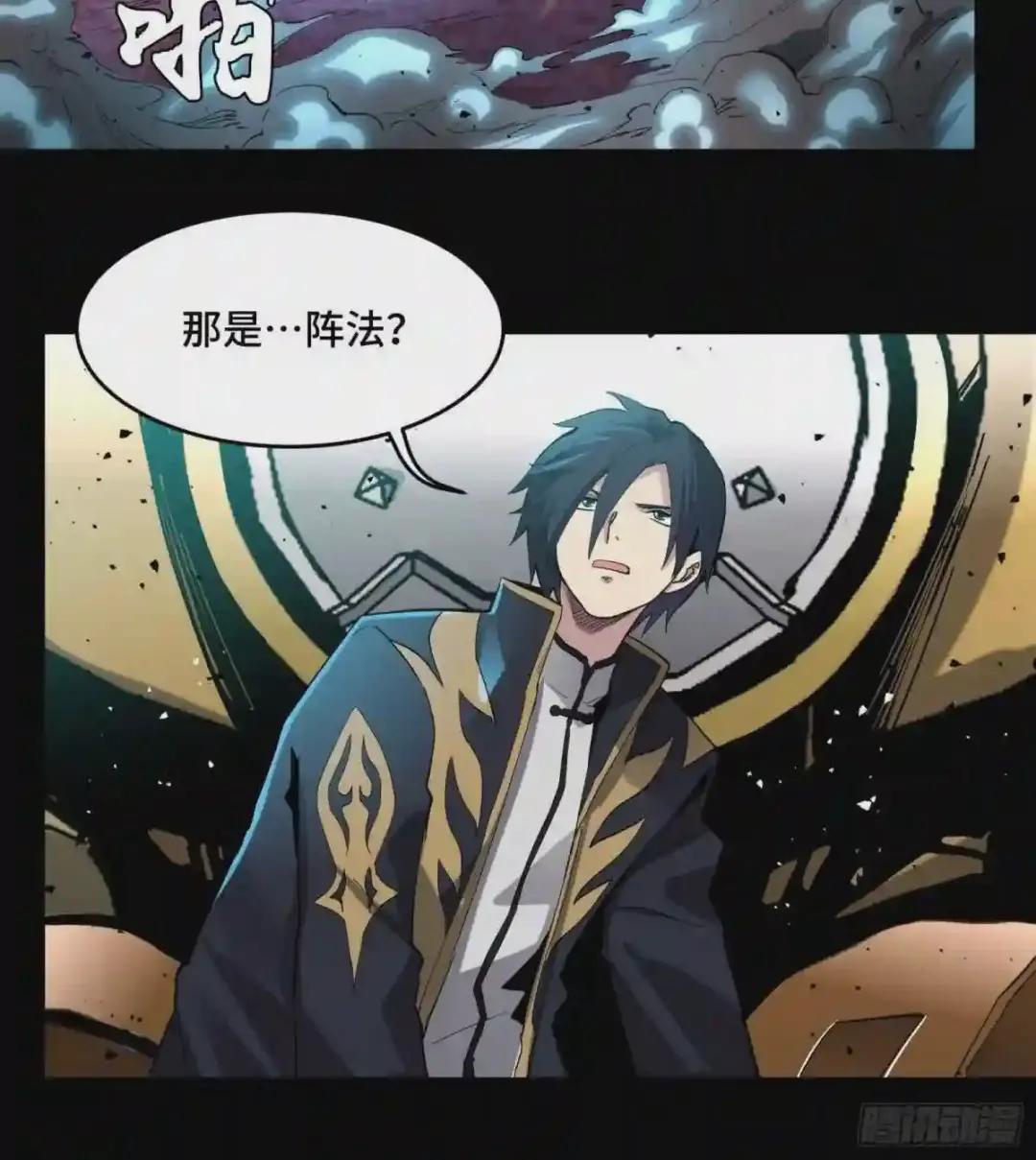 039 小手段 第4页