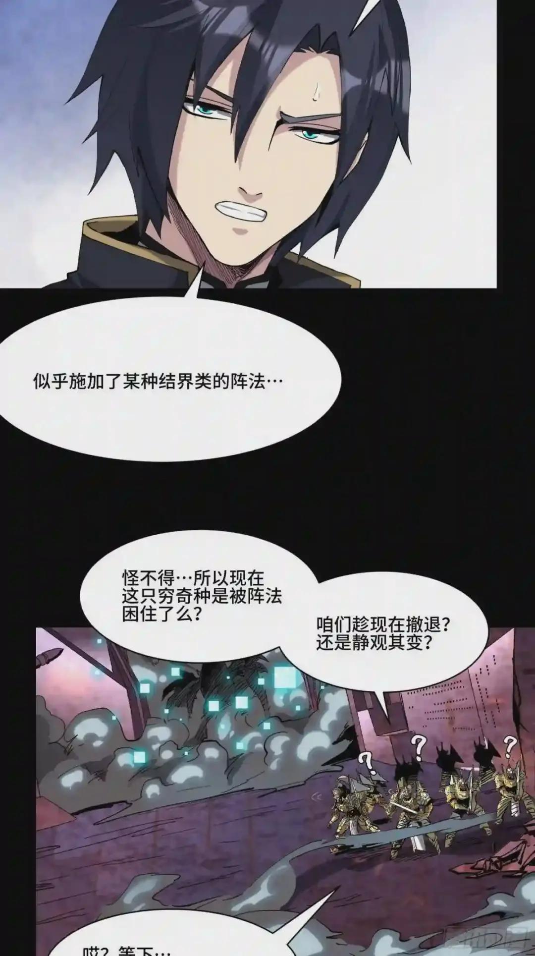 039 小手段 第6页