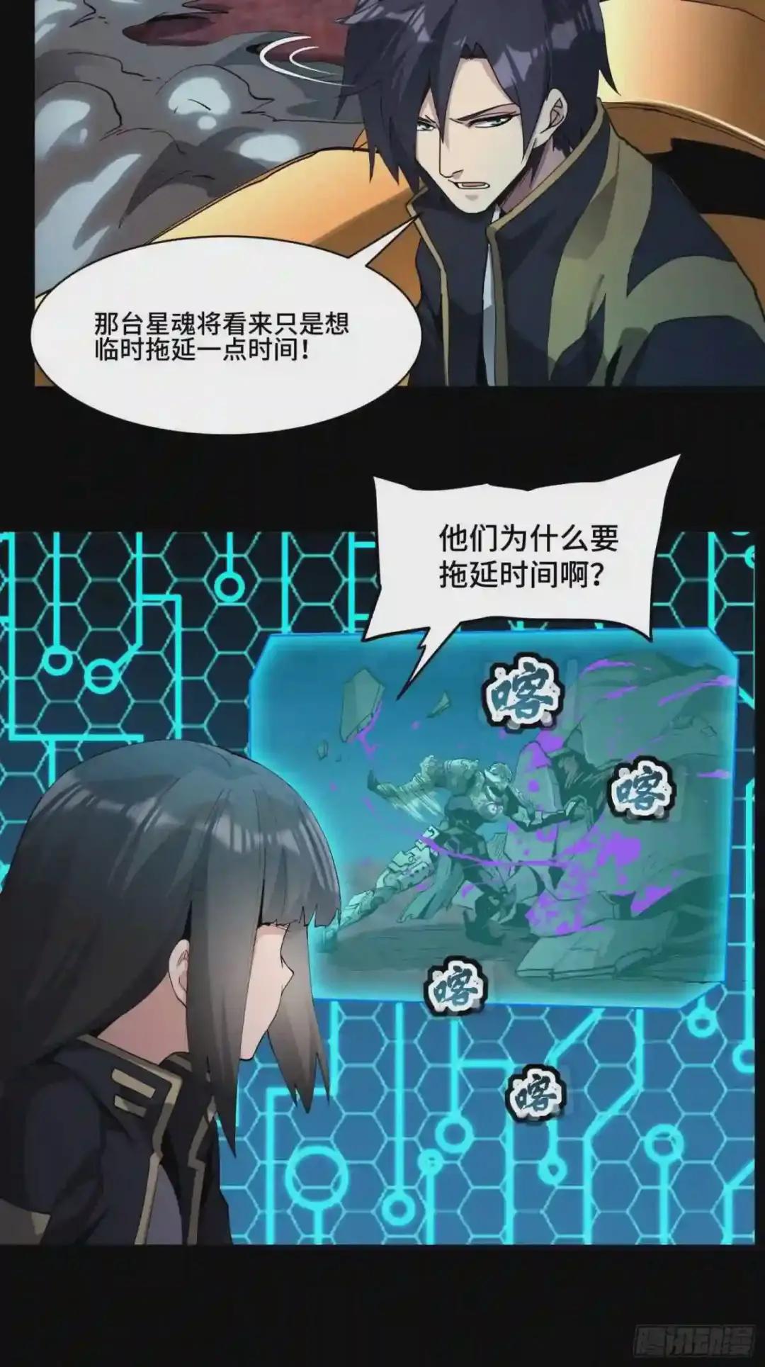 039 小手段 第8页