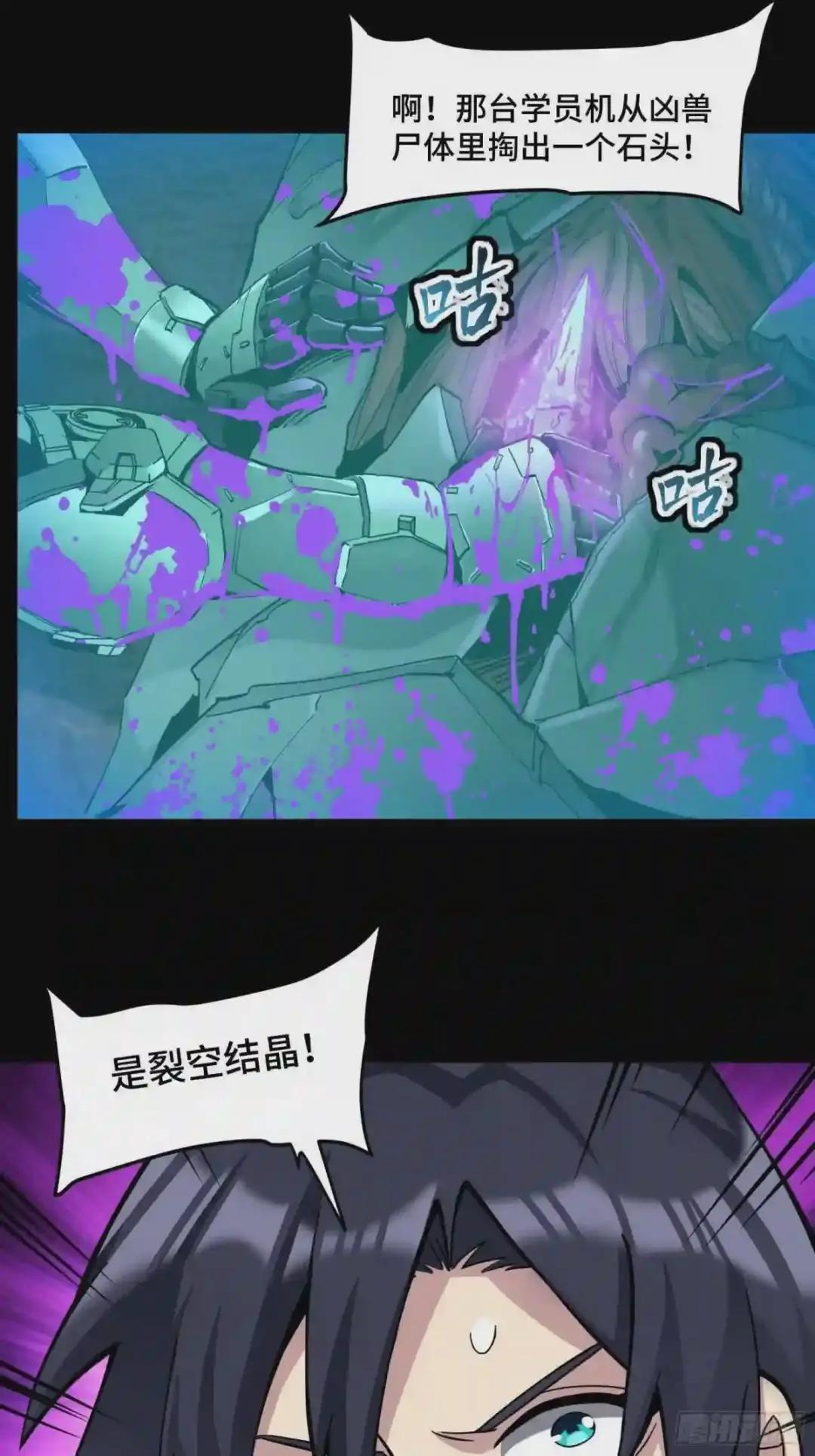 039 小手段 第9页