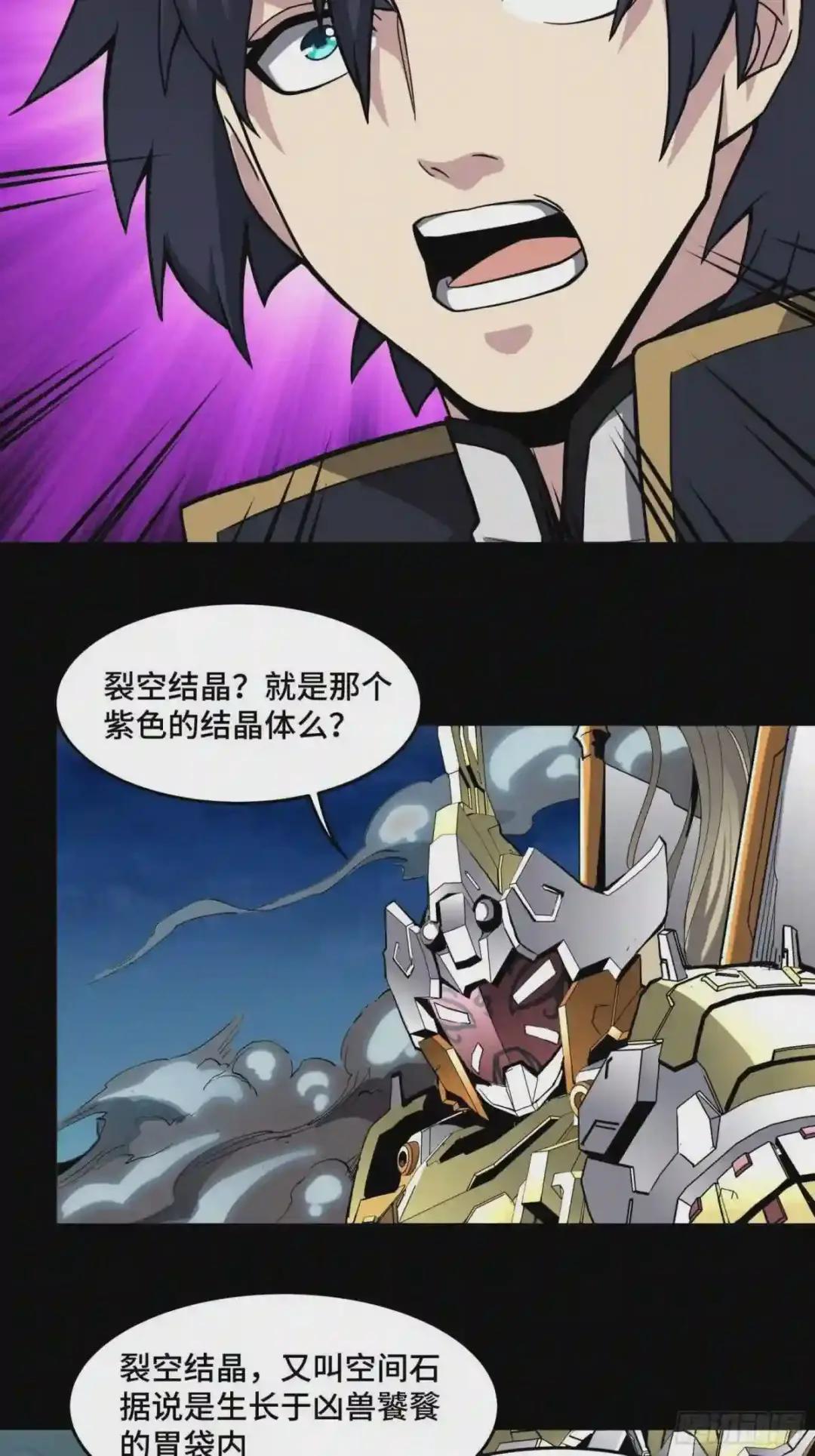 039 小手段 第10页