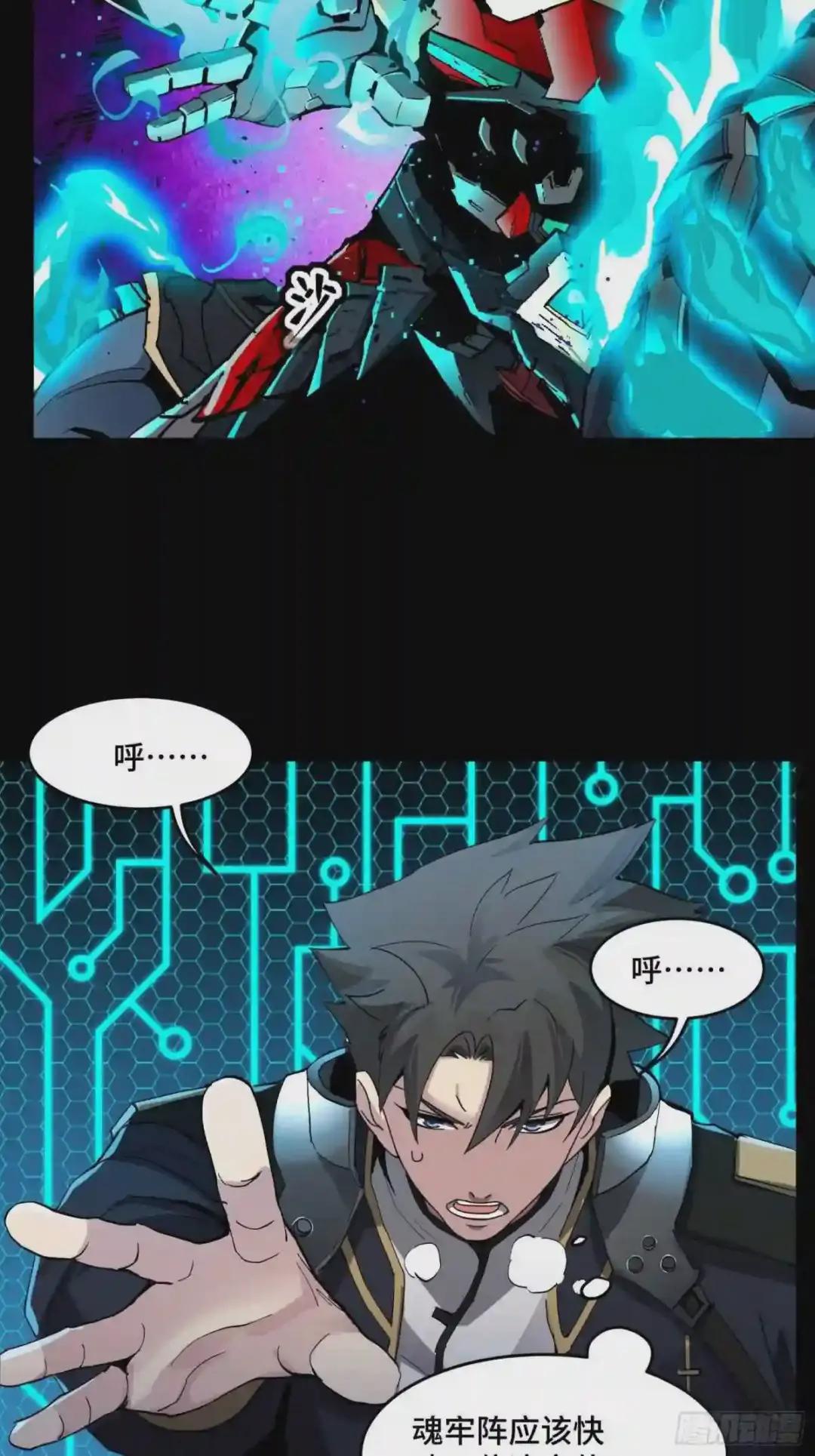 039 小手段 第14页