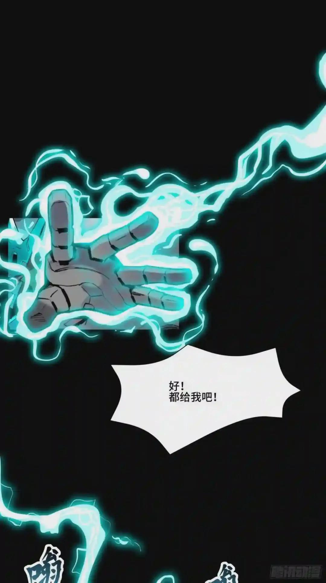 039 小手段 第18页