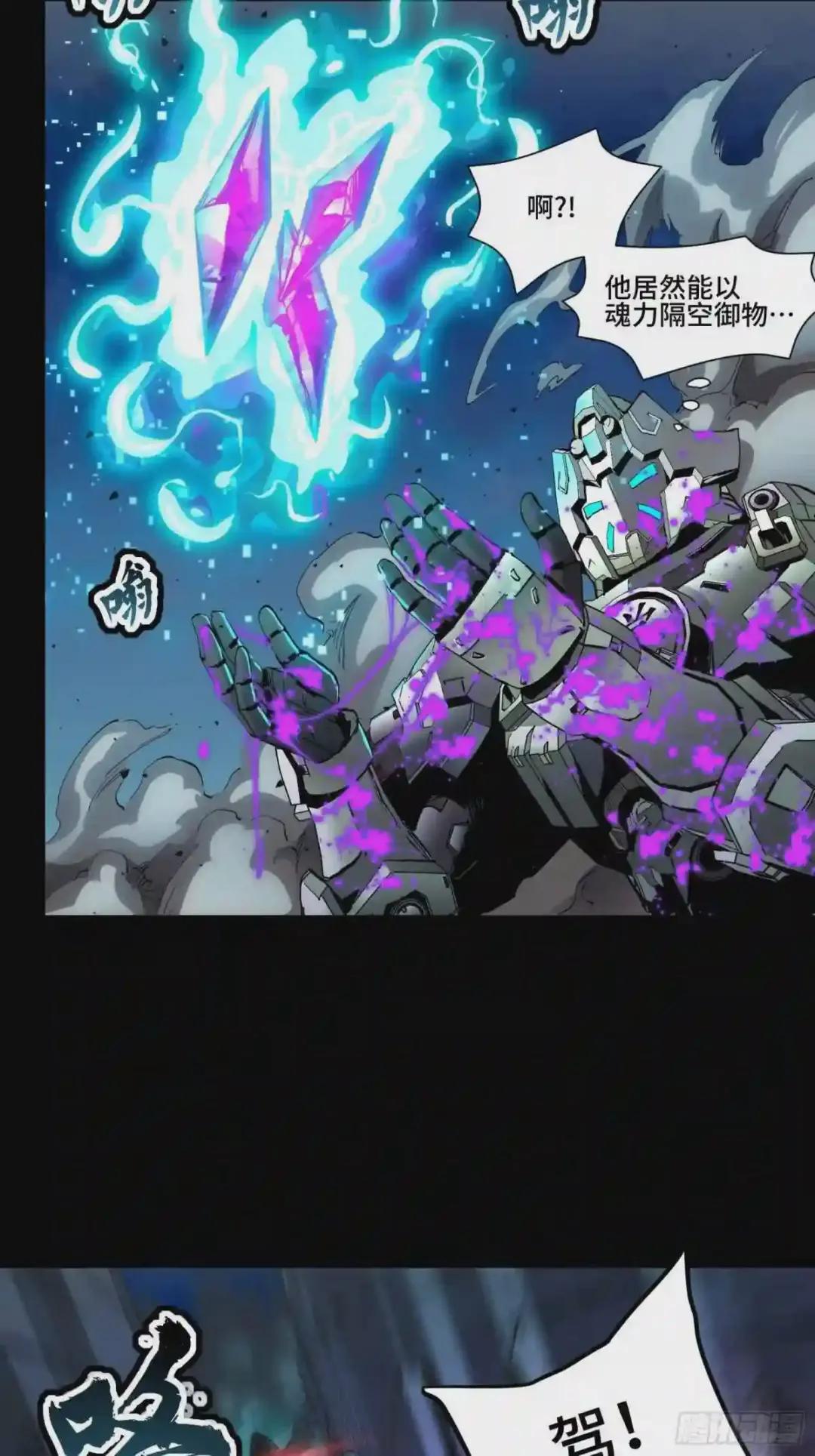 039 小手段 第19页