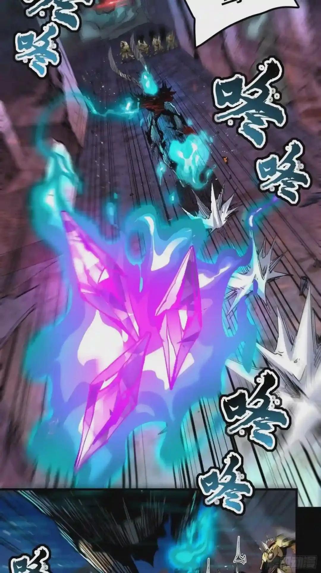 039 小手段 第20页
