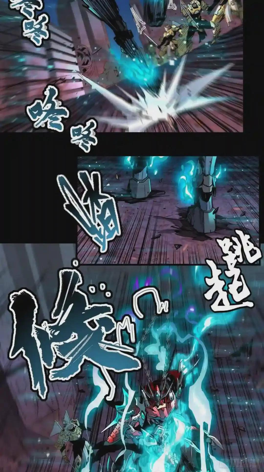039 小手段 第21页