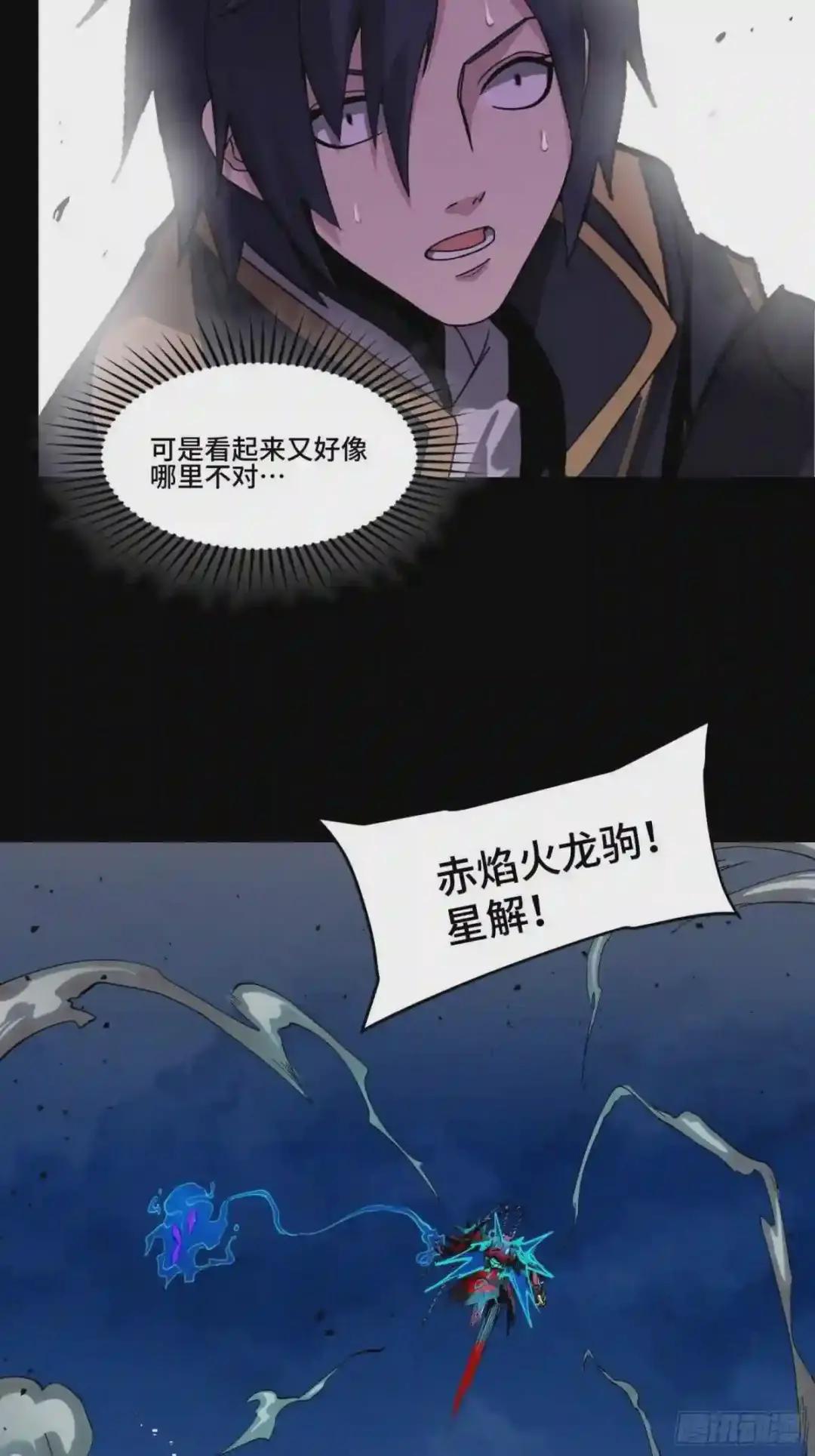039 小手段 第25页