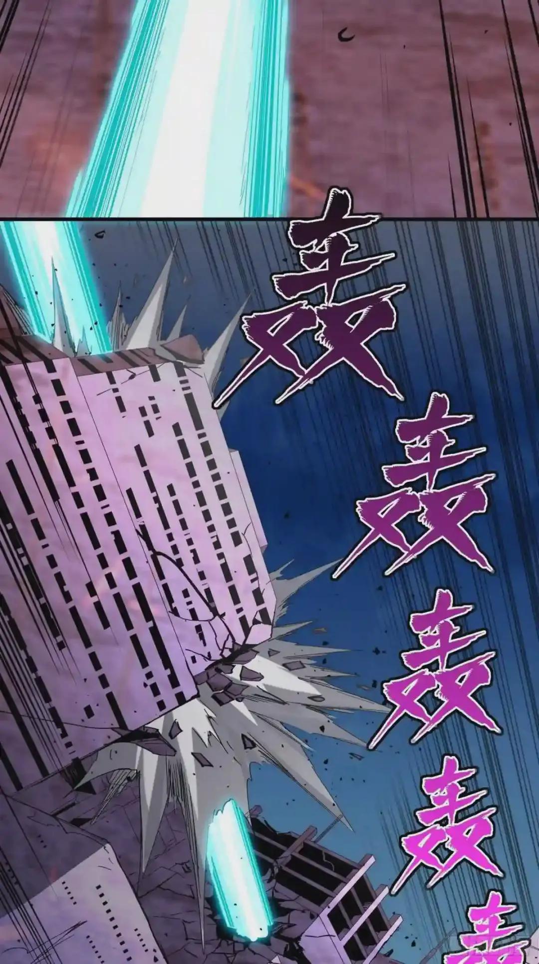 039 小手段 第38页