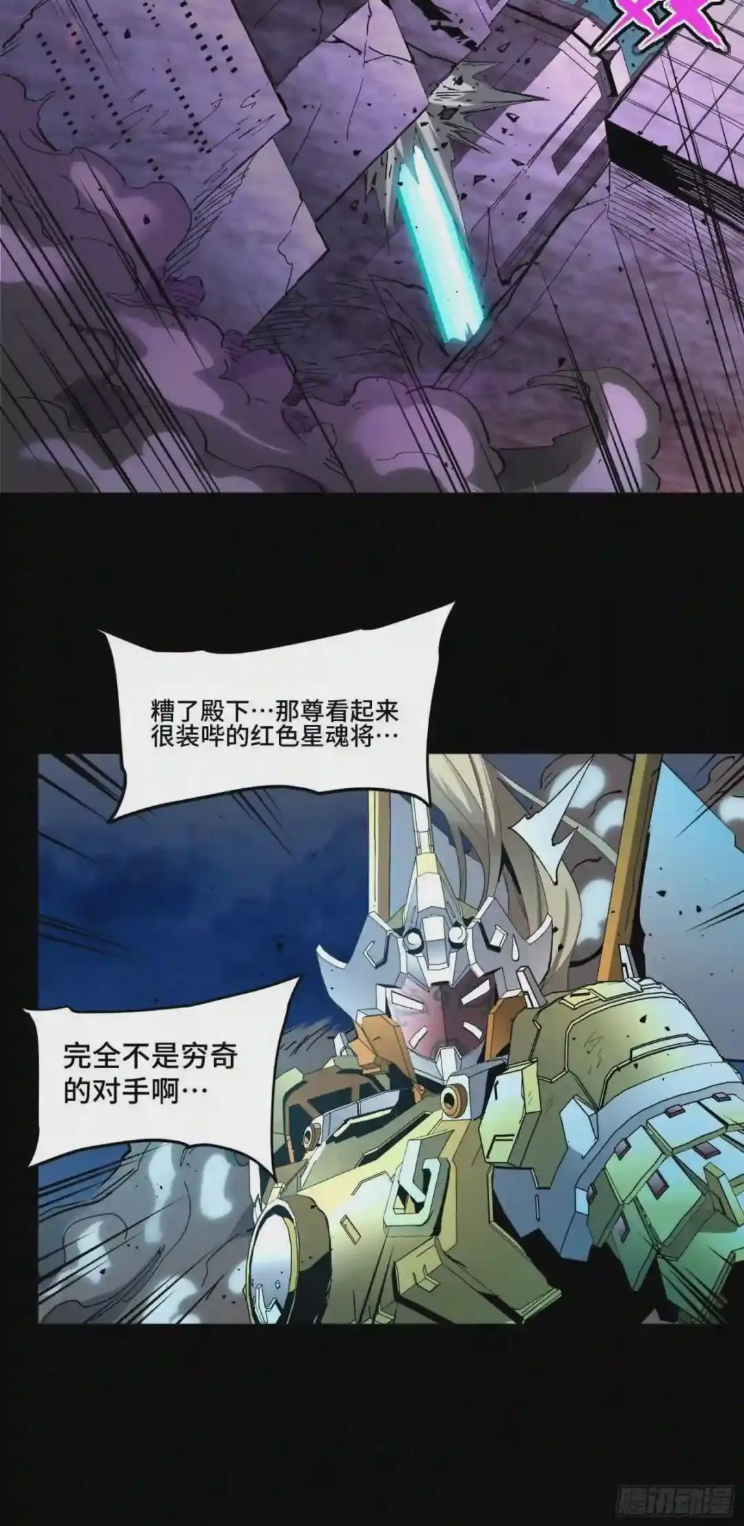 039 小手段 第39页