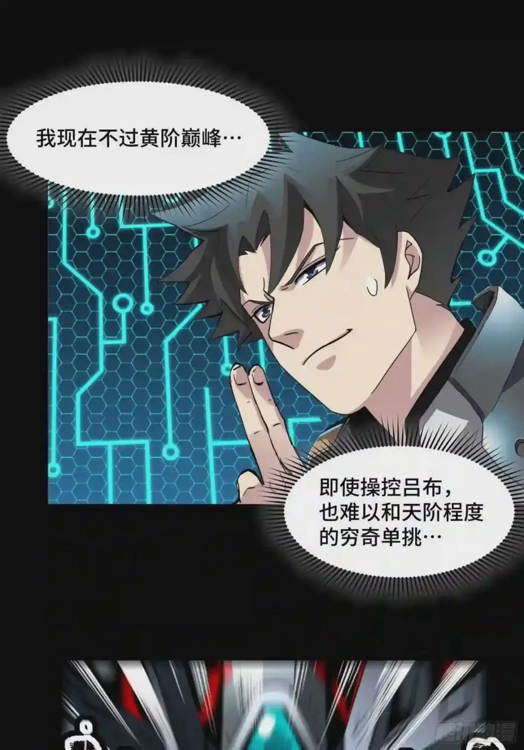 039 小手段 第42页