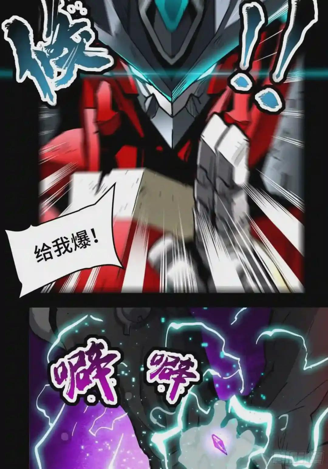 039 小手段 第43页