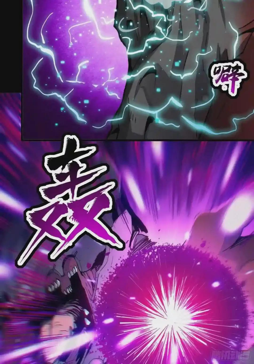 039 小手段 第44页