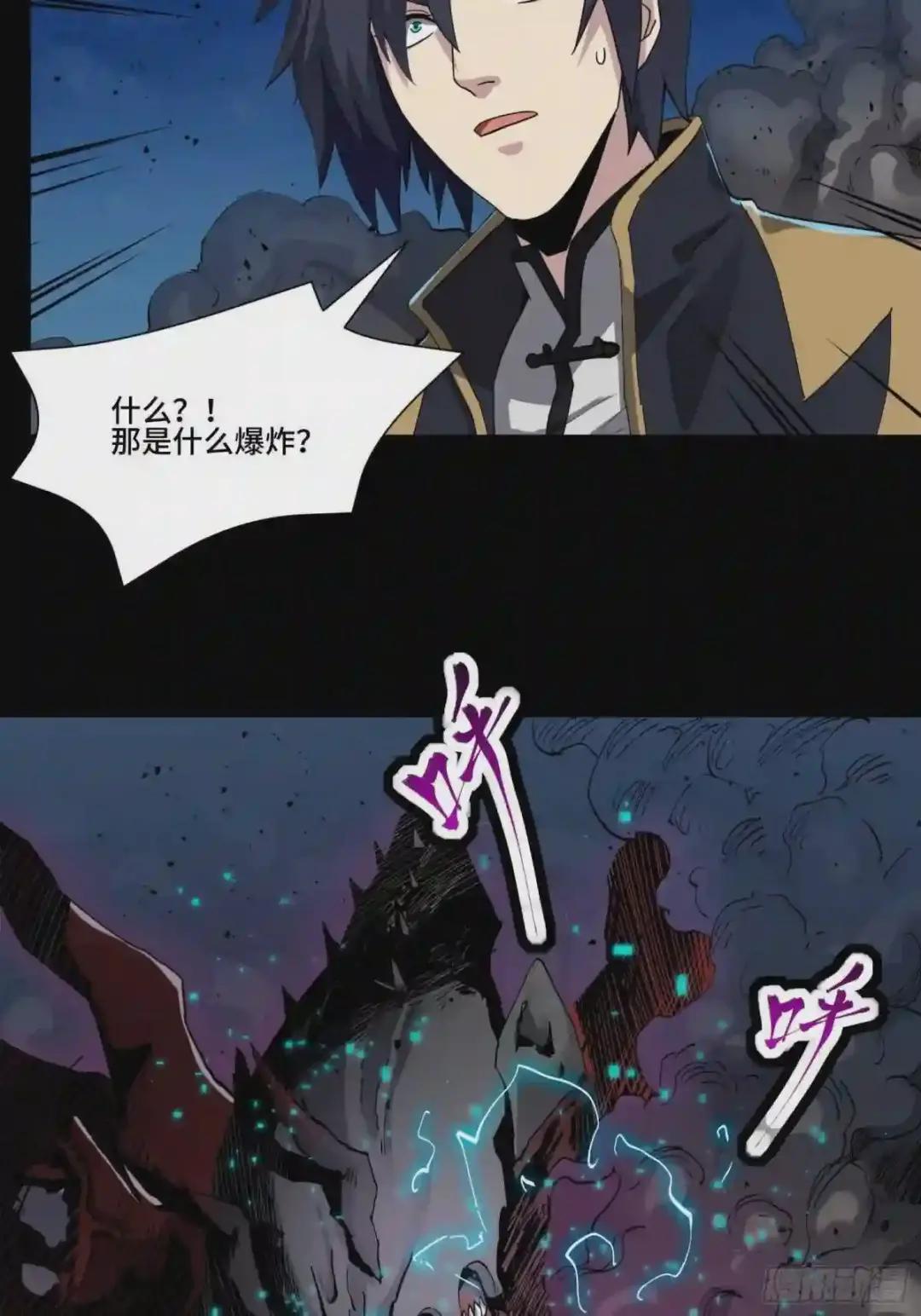 039 小手段 第46页