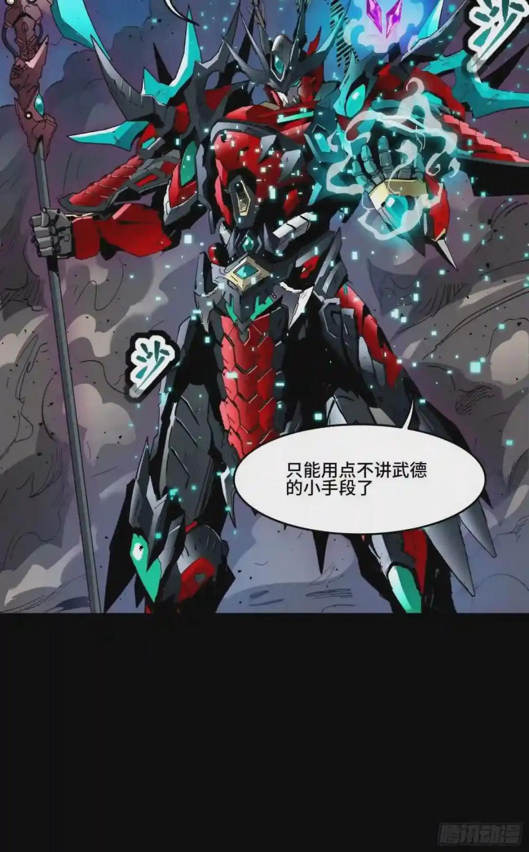039 小手段 第48页