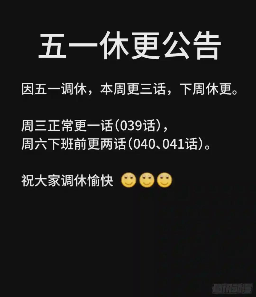 039 小手段 第49页