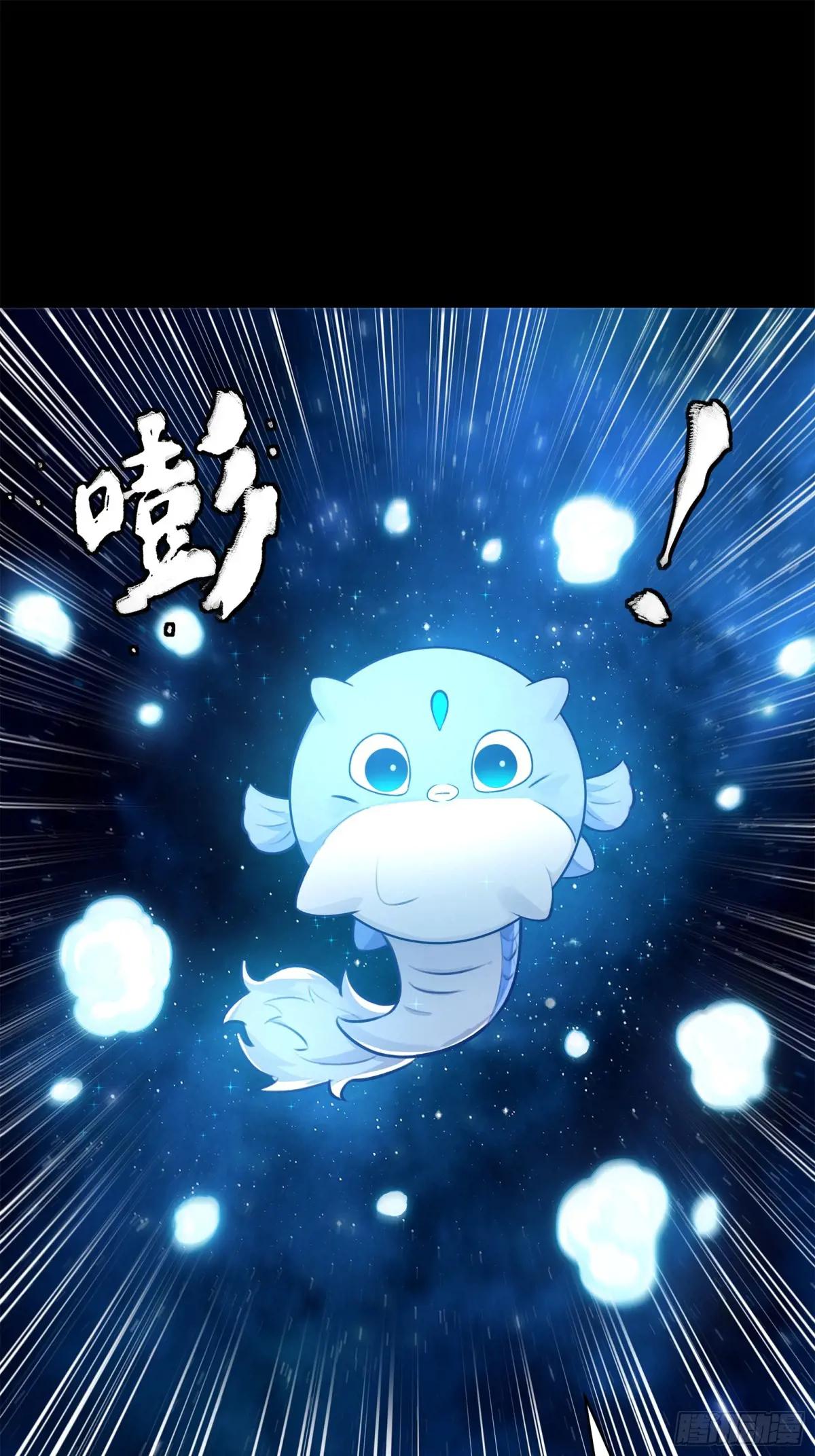 133 来自深海的亡灵 第22页