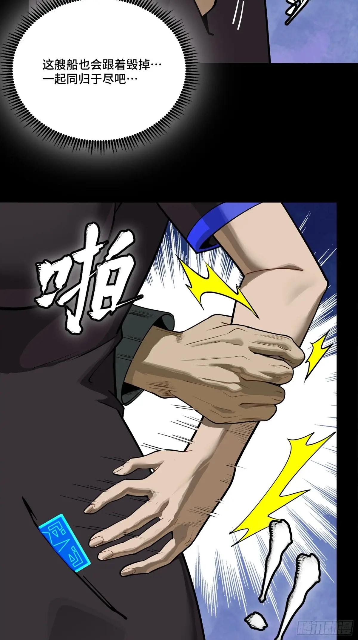 289 稍等片刻 第4页