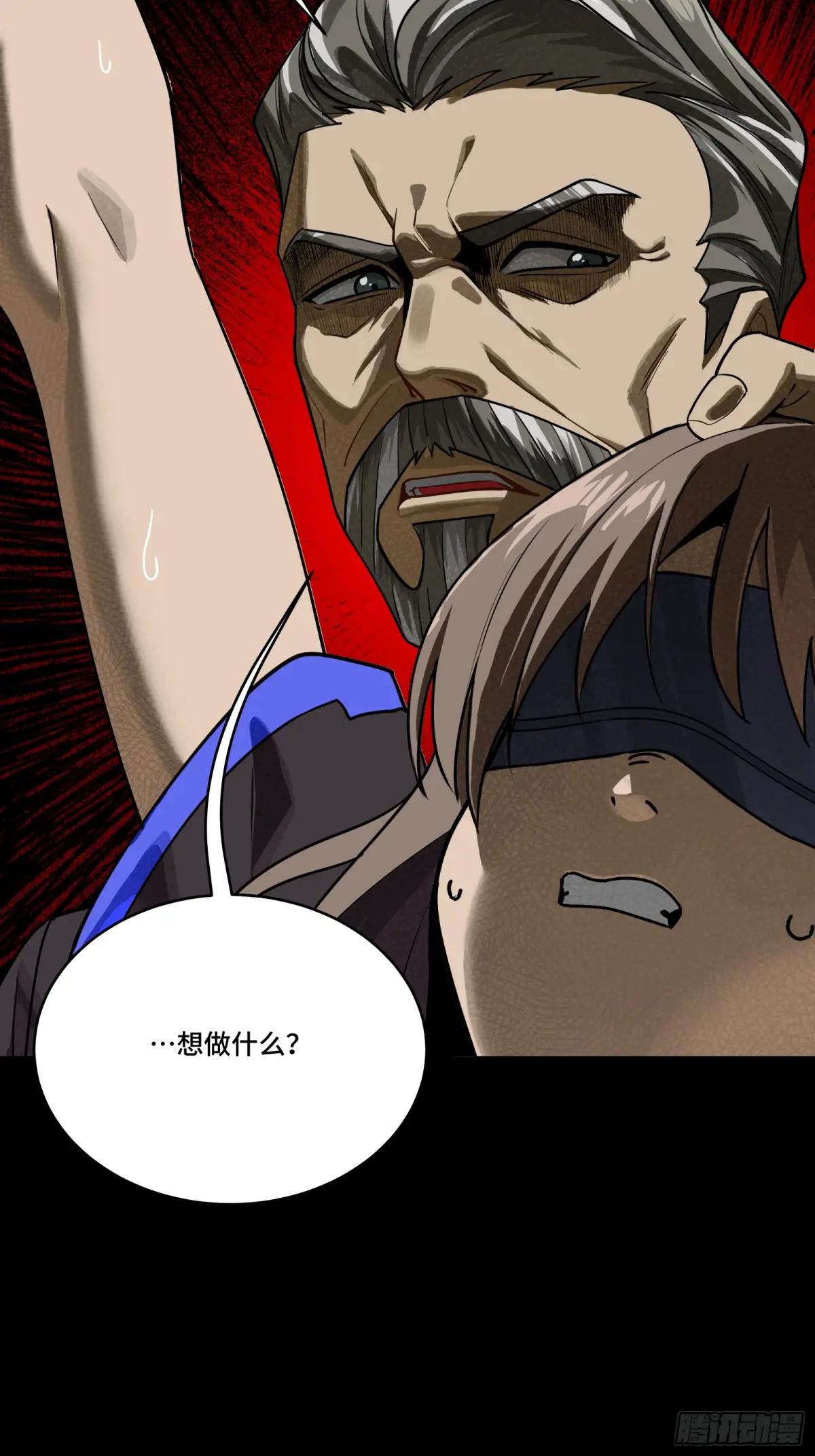 289 稍等片刻 第7页