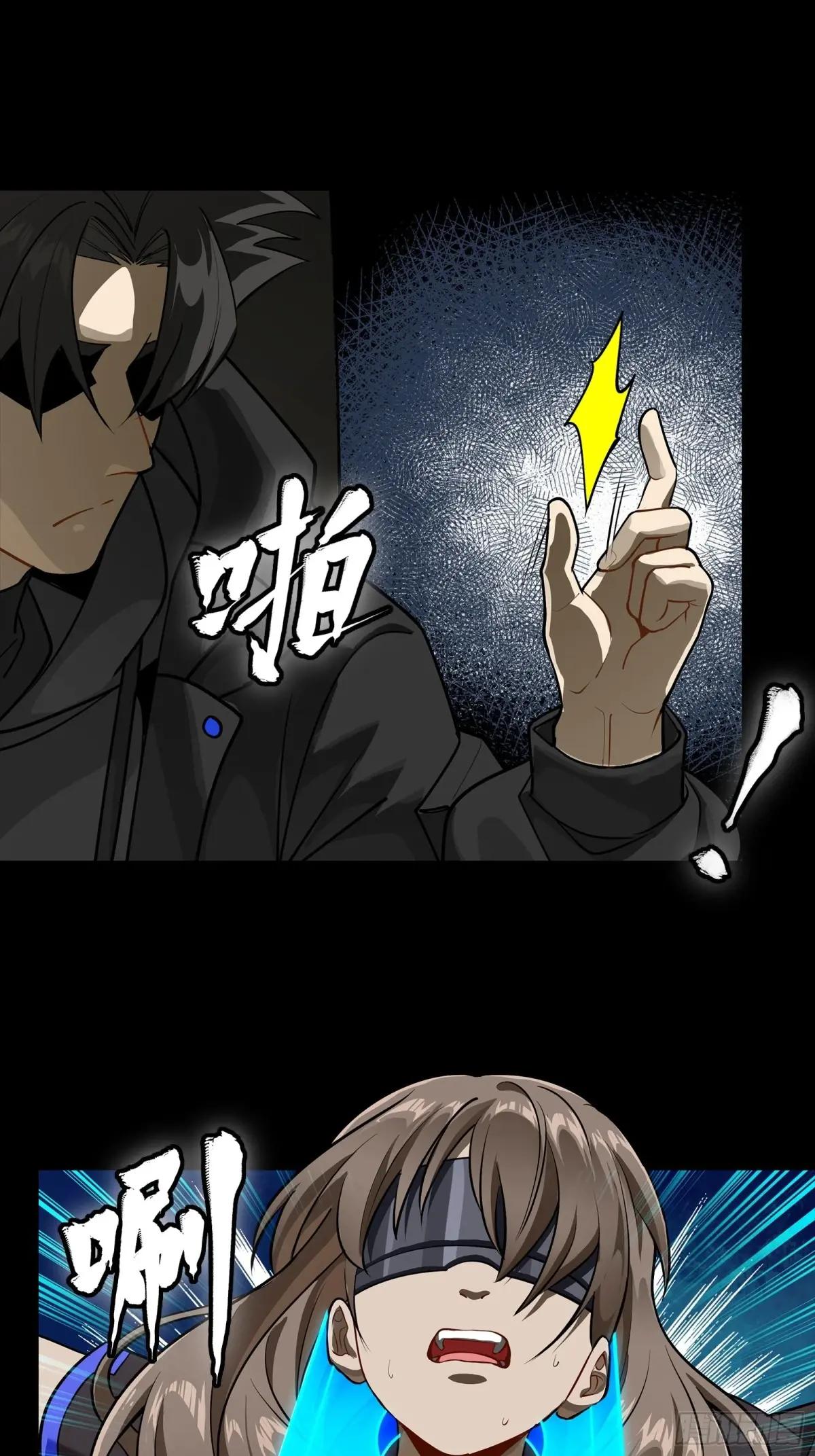 289 稍等片刻 第9页