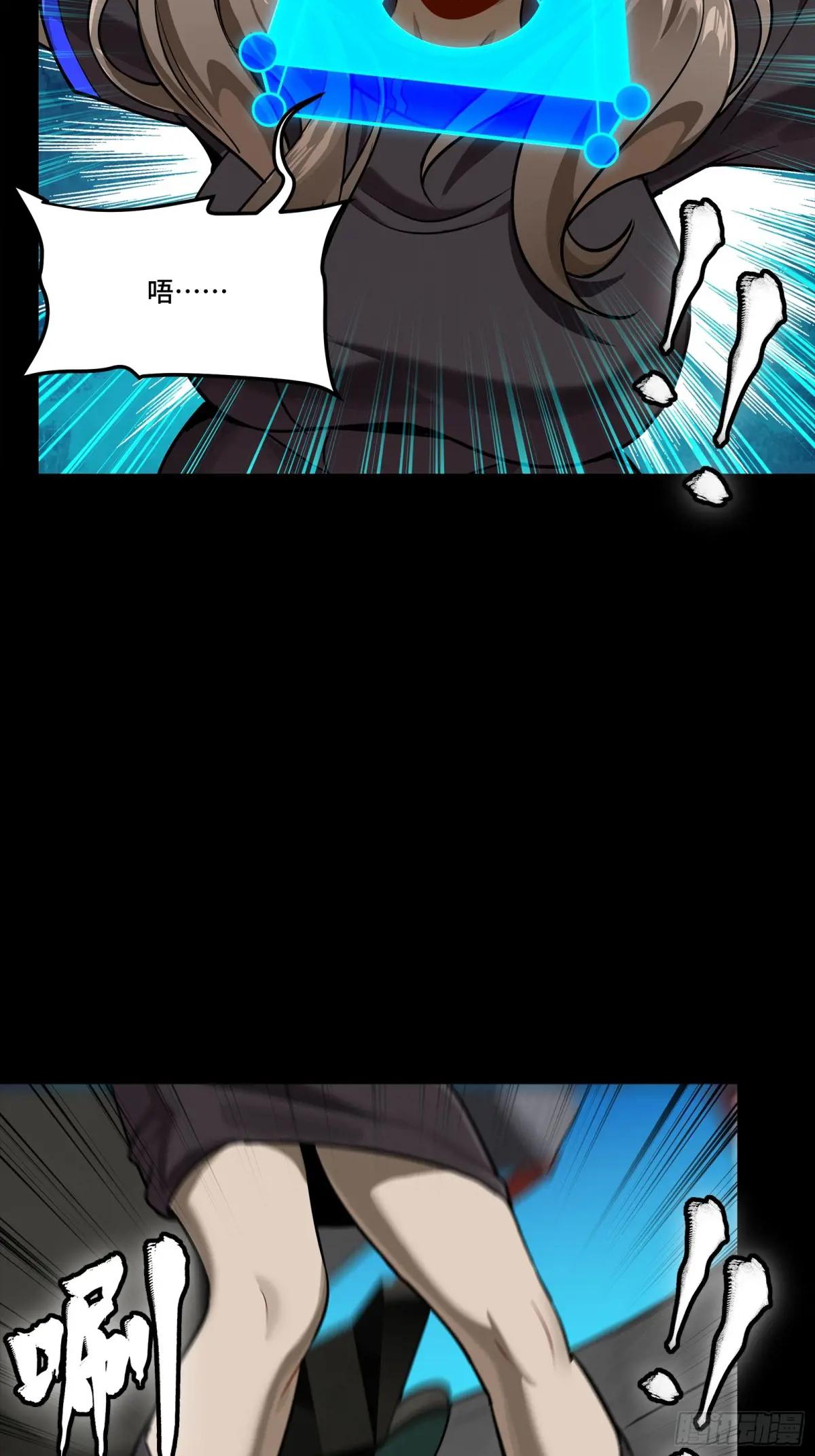 289 稍等片刻 第10页