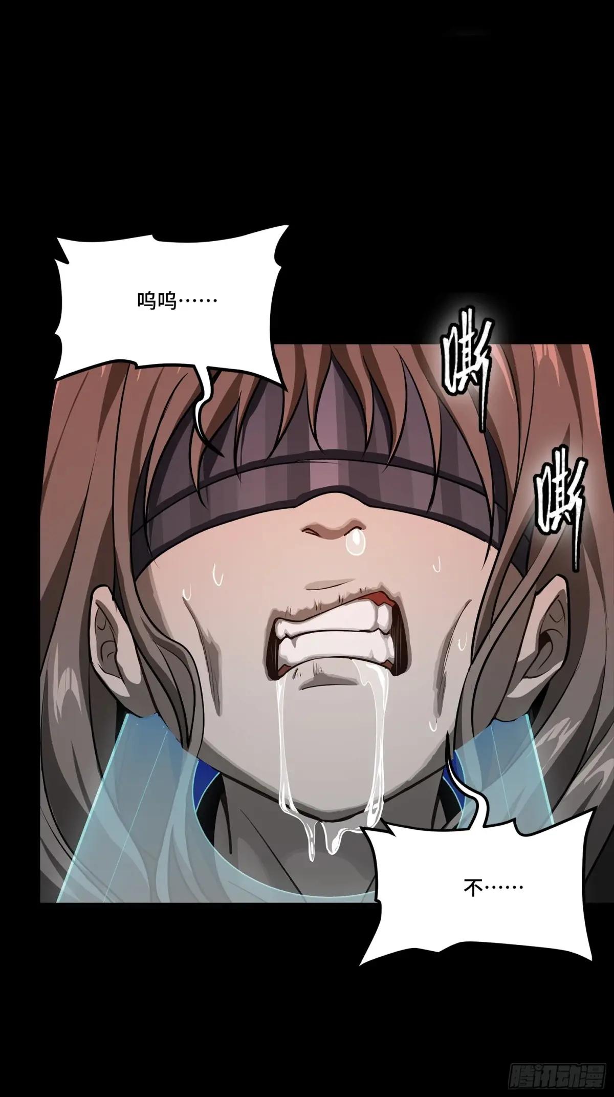 289 稍等片刻 第17页