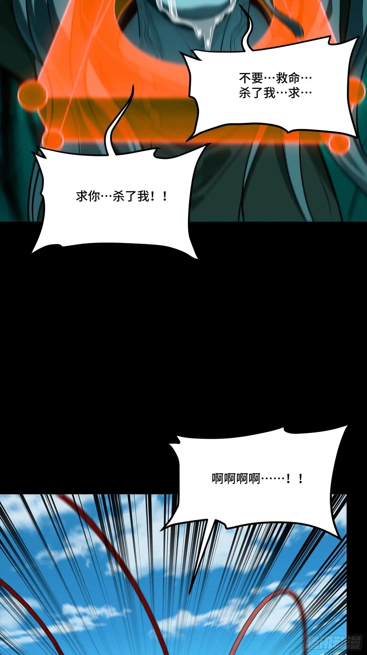 289 稍等片刻 第19页