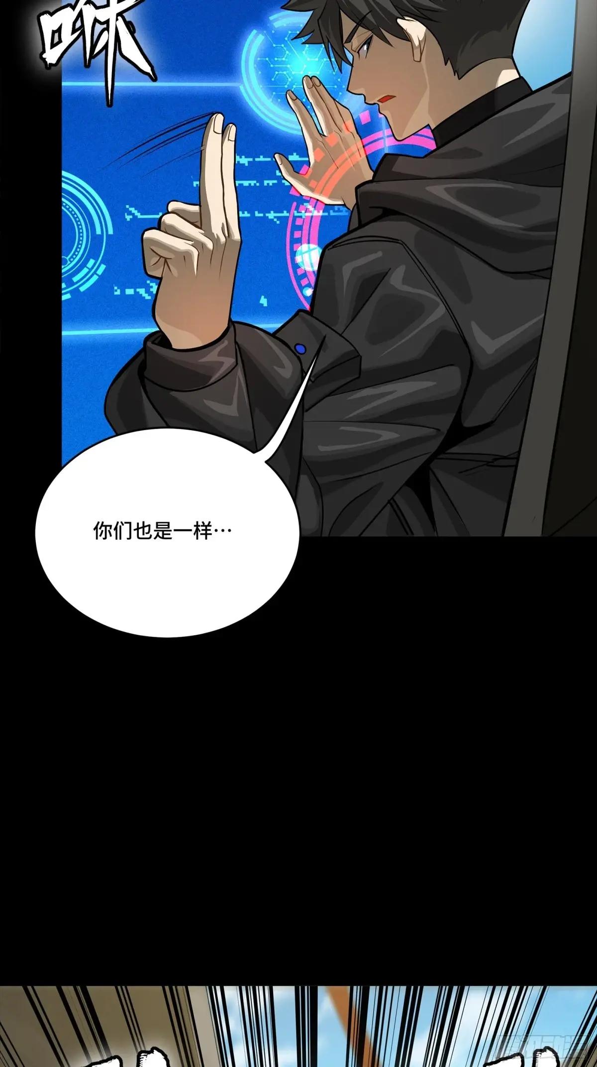 289 稍等片刻 第21页