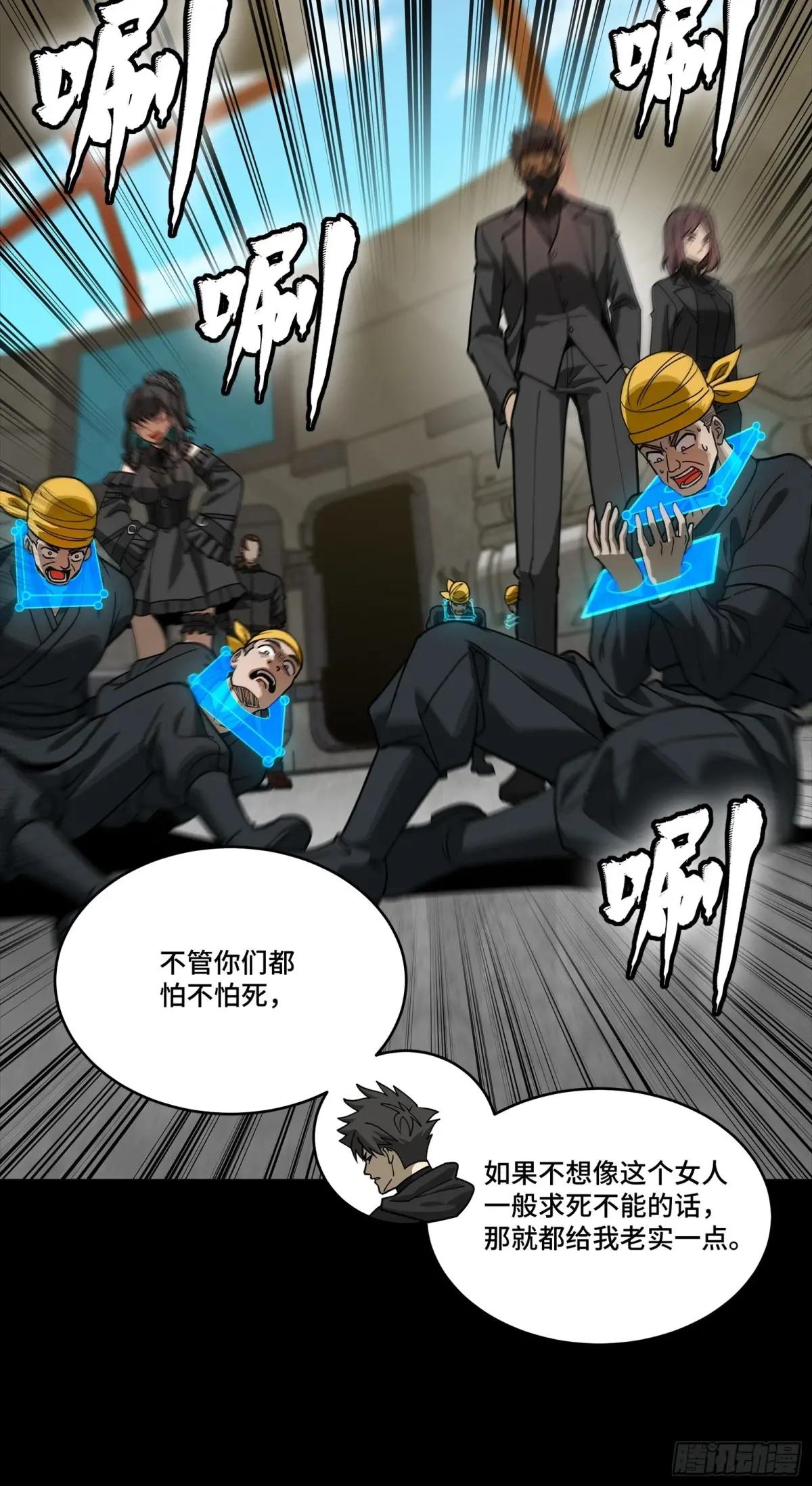 289 稍等片刻 第22页