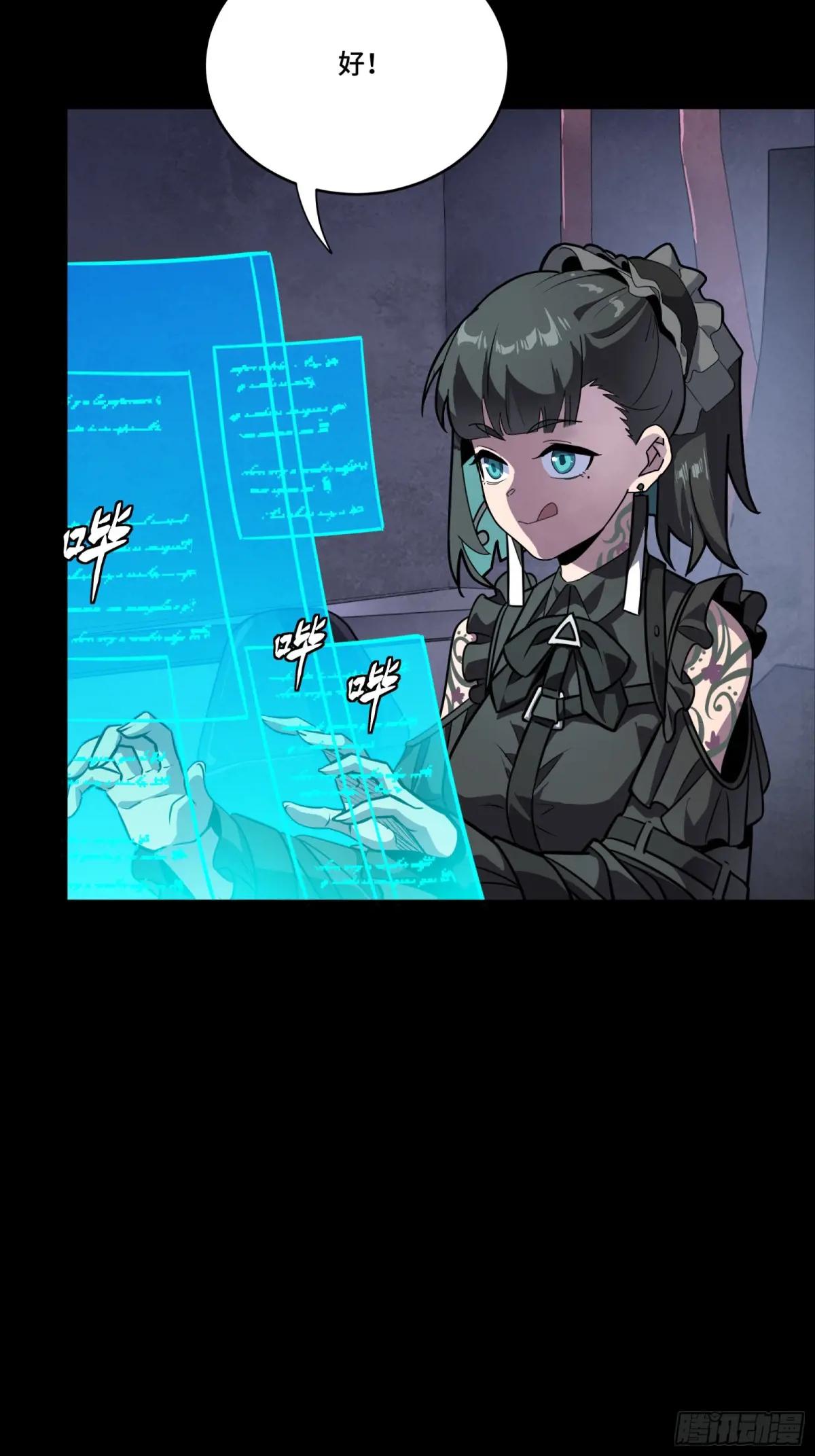 289 稍等片刻 第27页