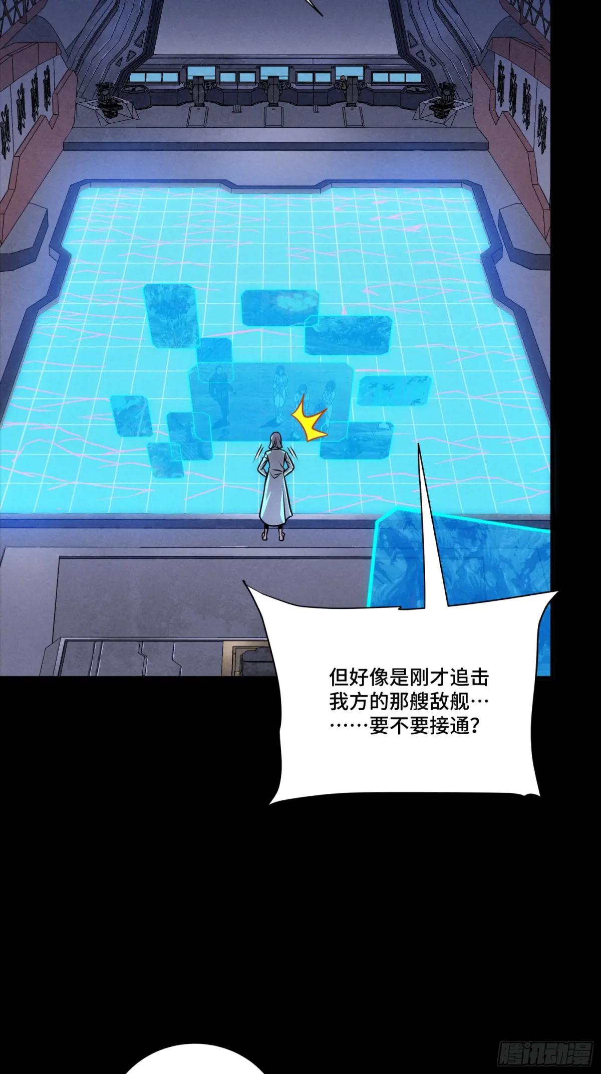 289 稍等片刻 第30页