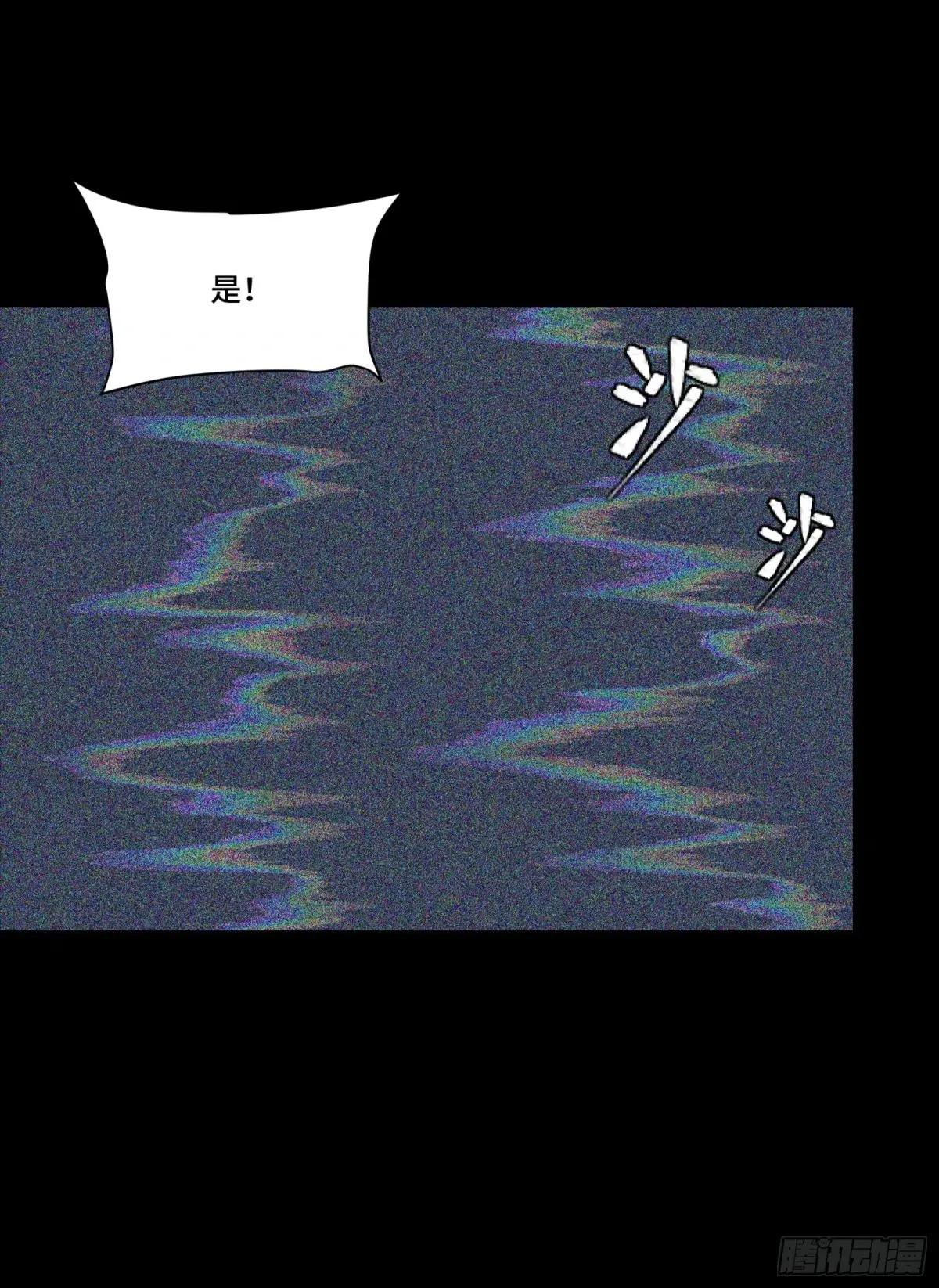 289 稍等片刻 第32页