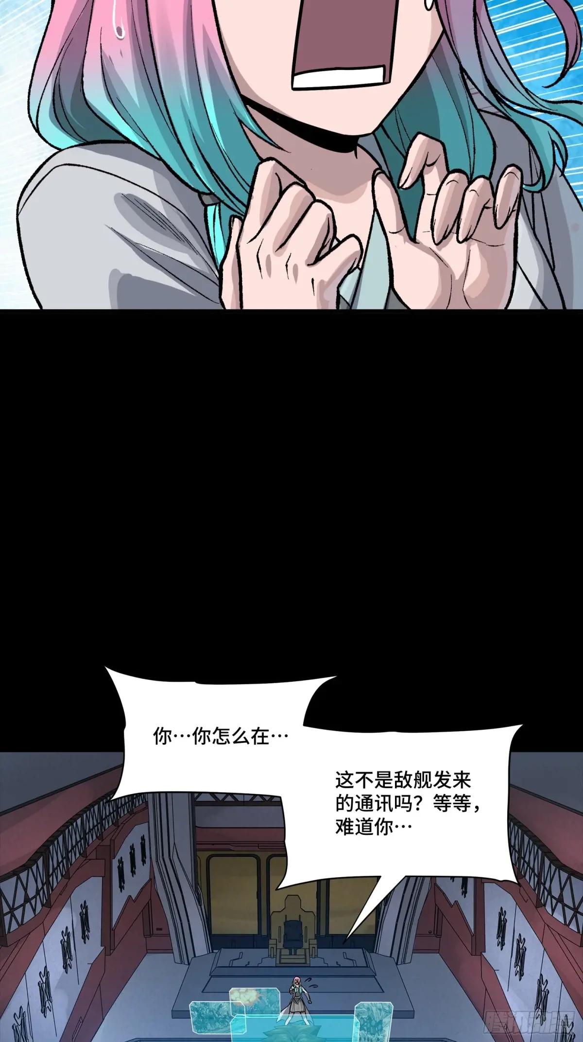 289 稍等片刻 第35页