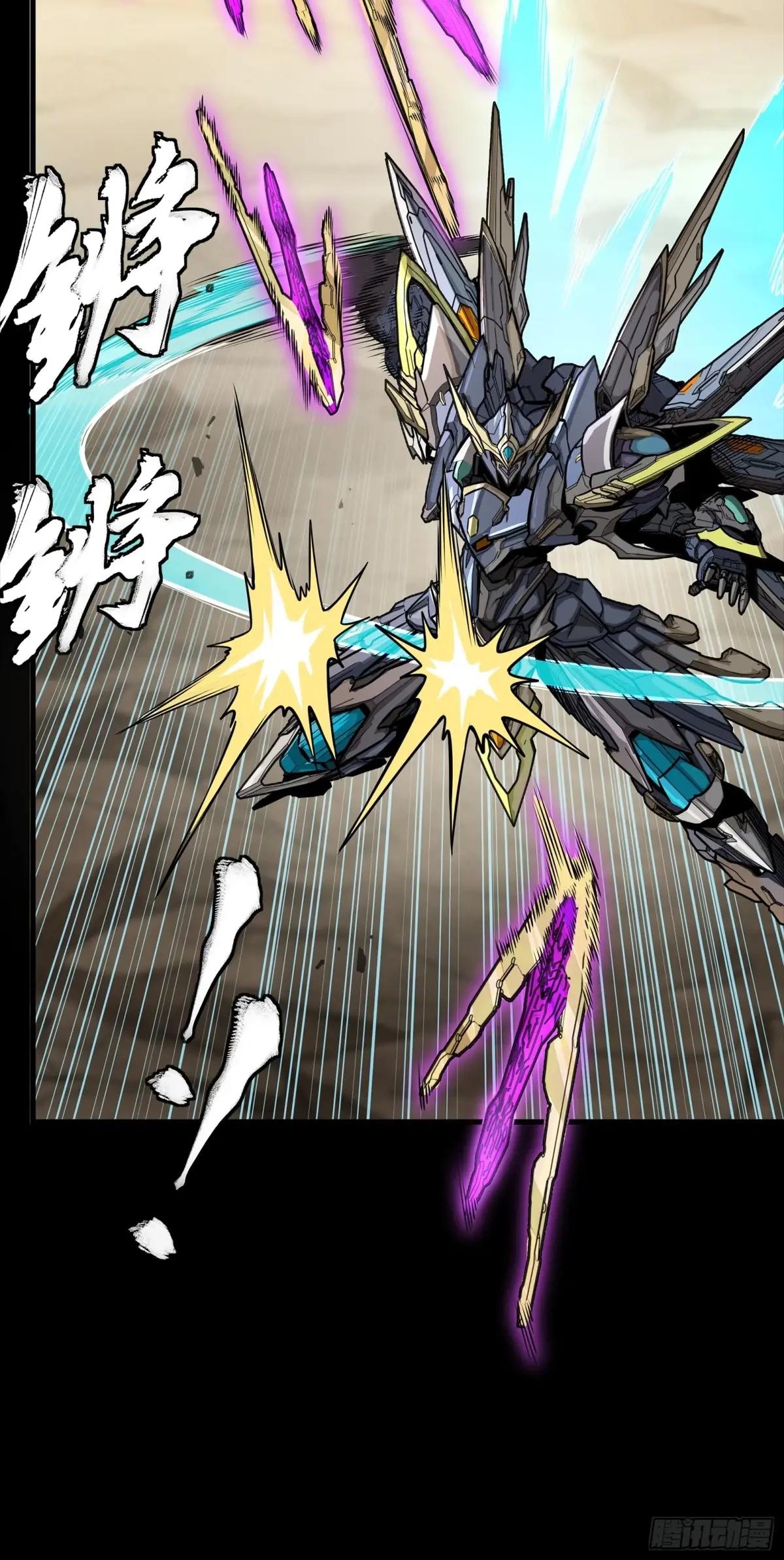289 稍等片刻 第41页