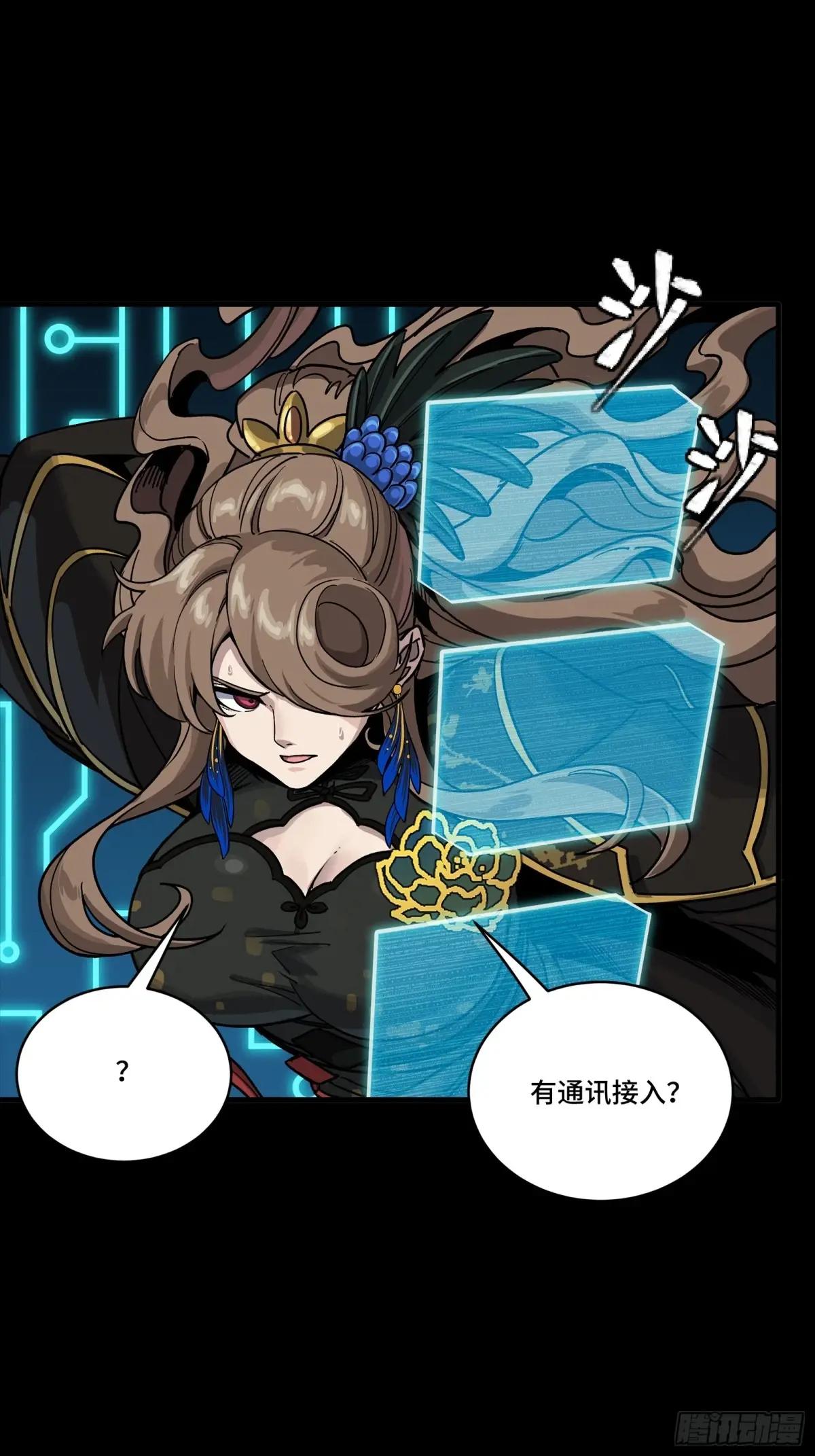 289 稍等片刻 第42页