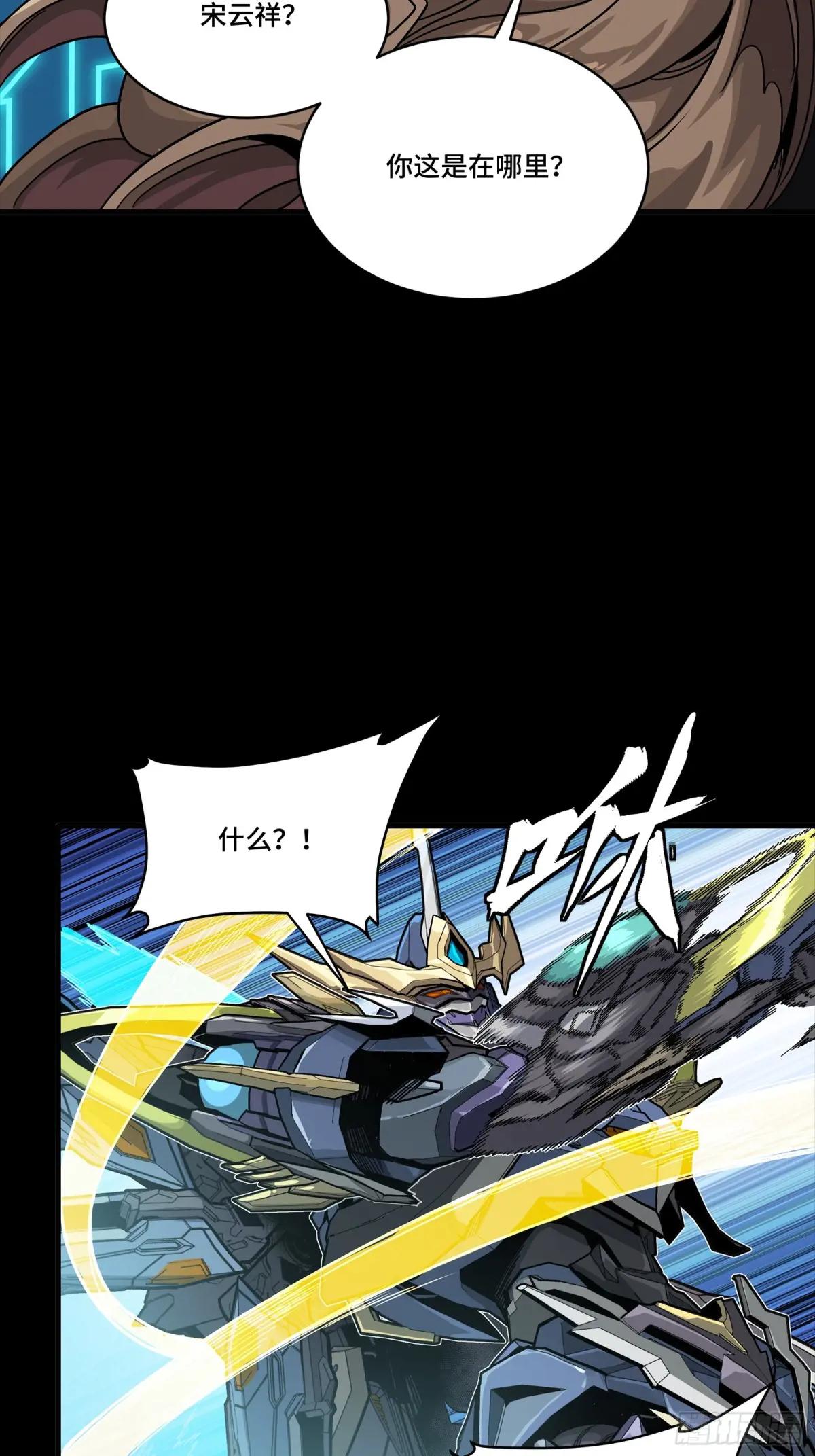 289 稍等片刻 第44页