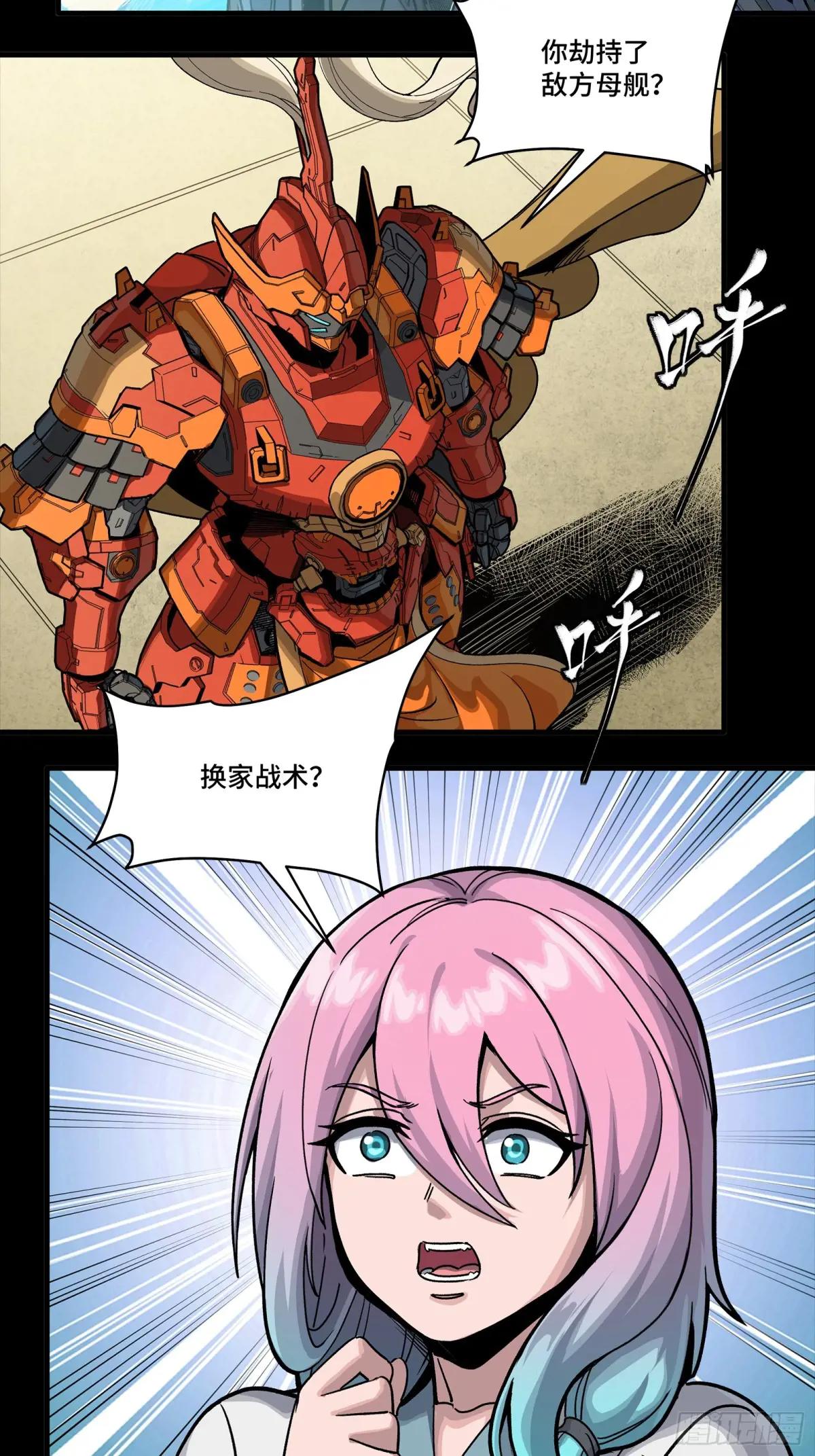 289 稍等片刻 第45页