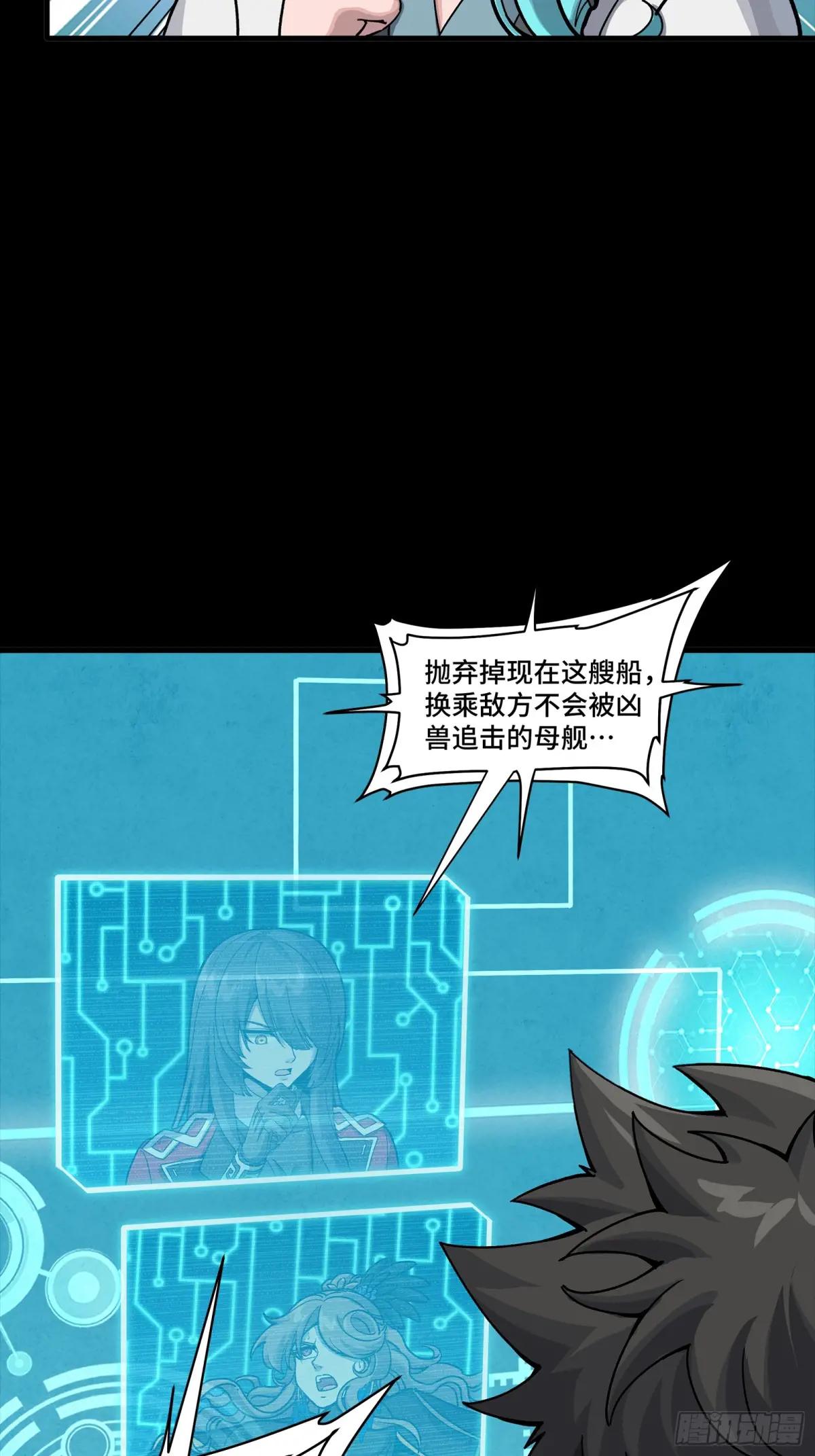289 稍等片刻 第46页