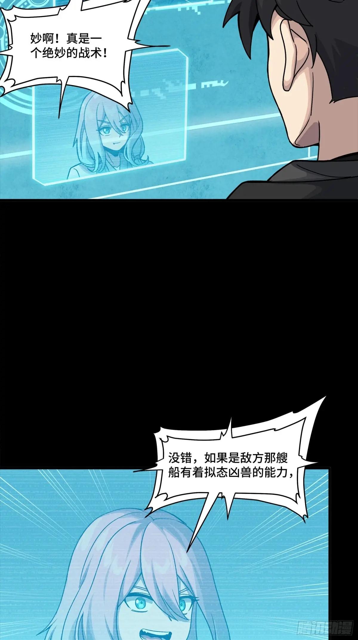 289 稍等片刻 第47页
