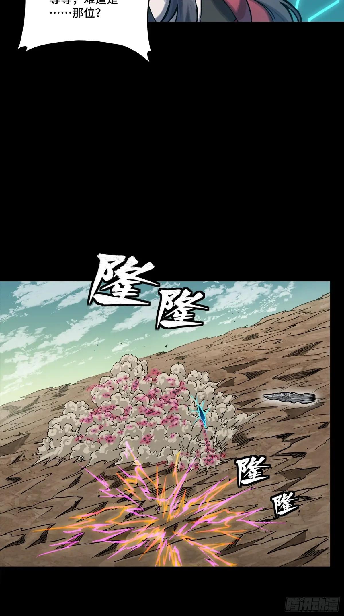289 稍等片刻 第55页