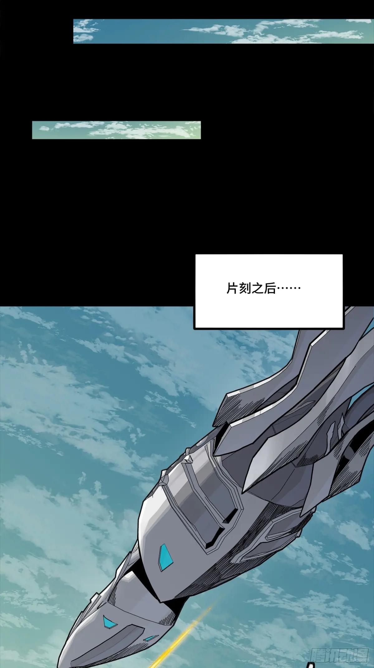 289 稍等片刻 第56页