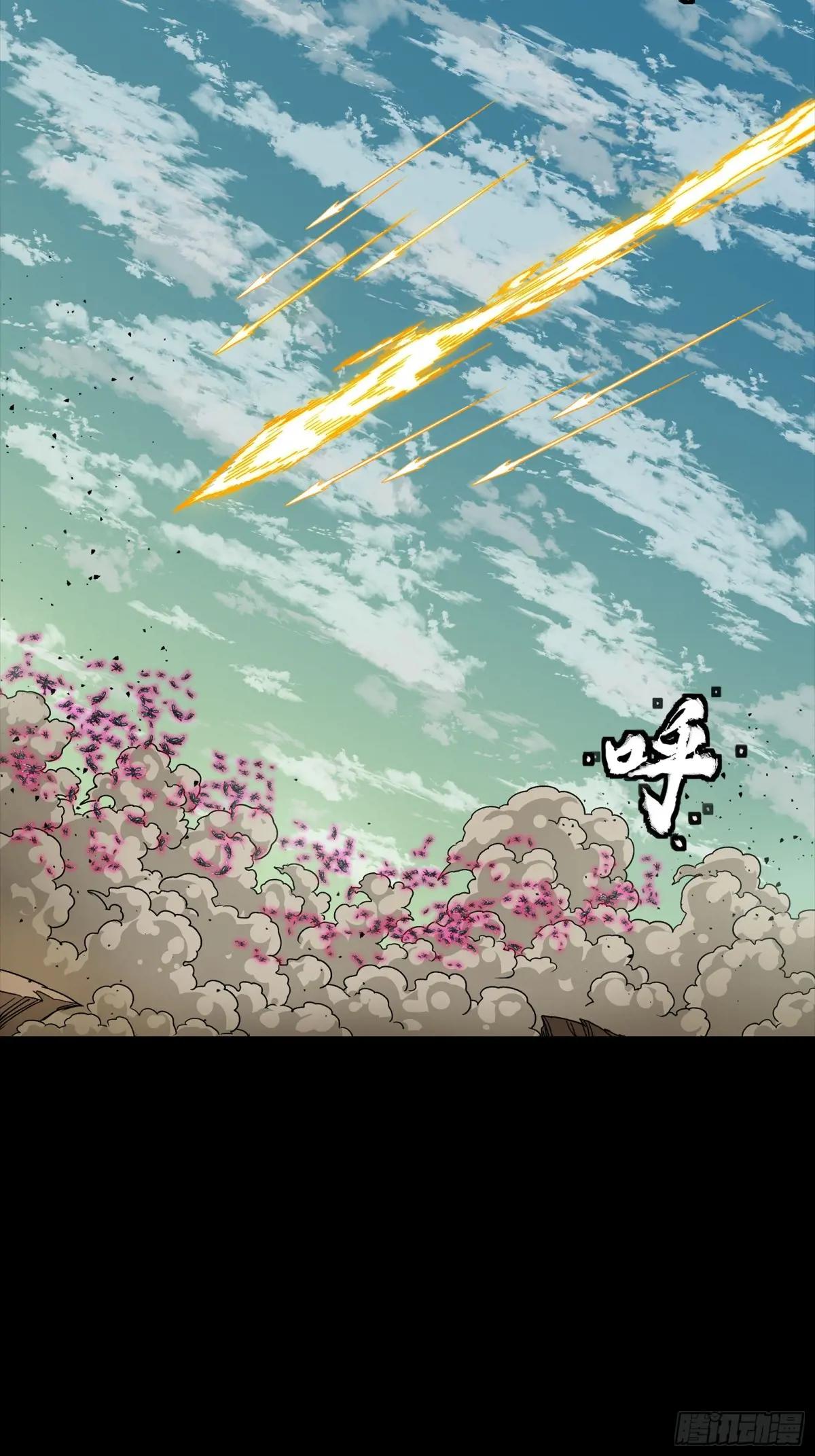 289 稍等片刻 第58页