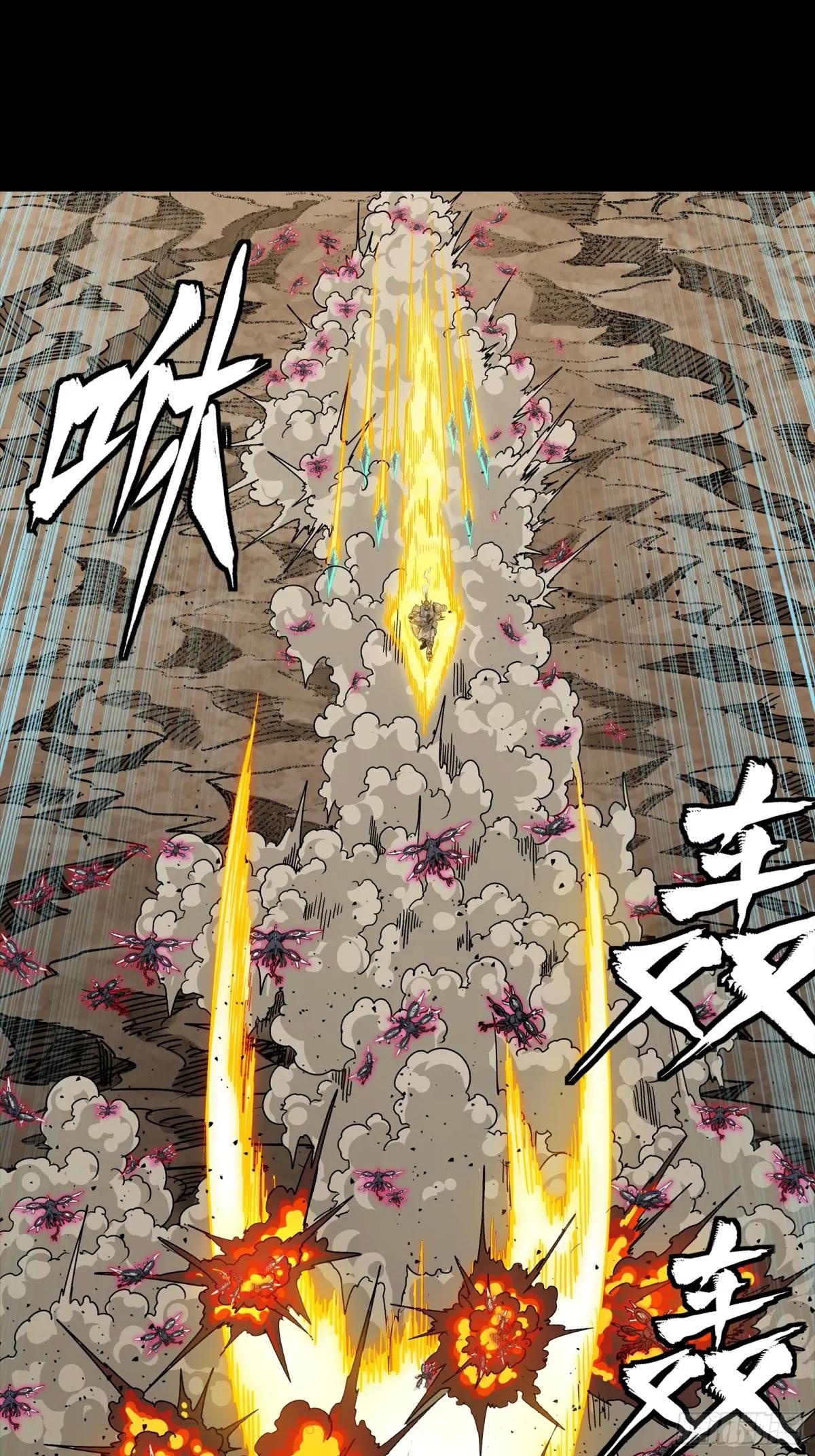 289 稍等片刻 第59页