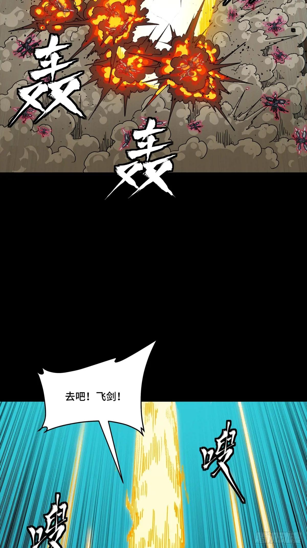 289 稍等片刻 第60页