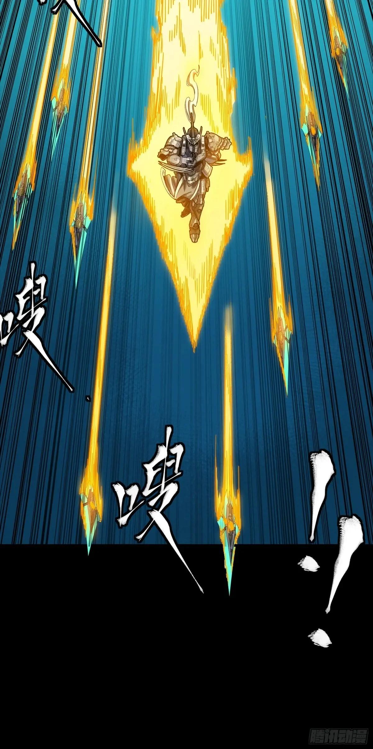 289 稍等片刻 第61页