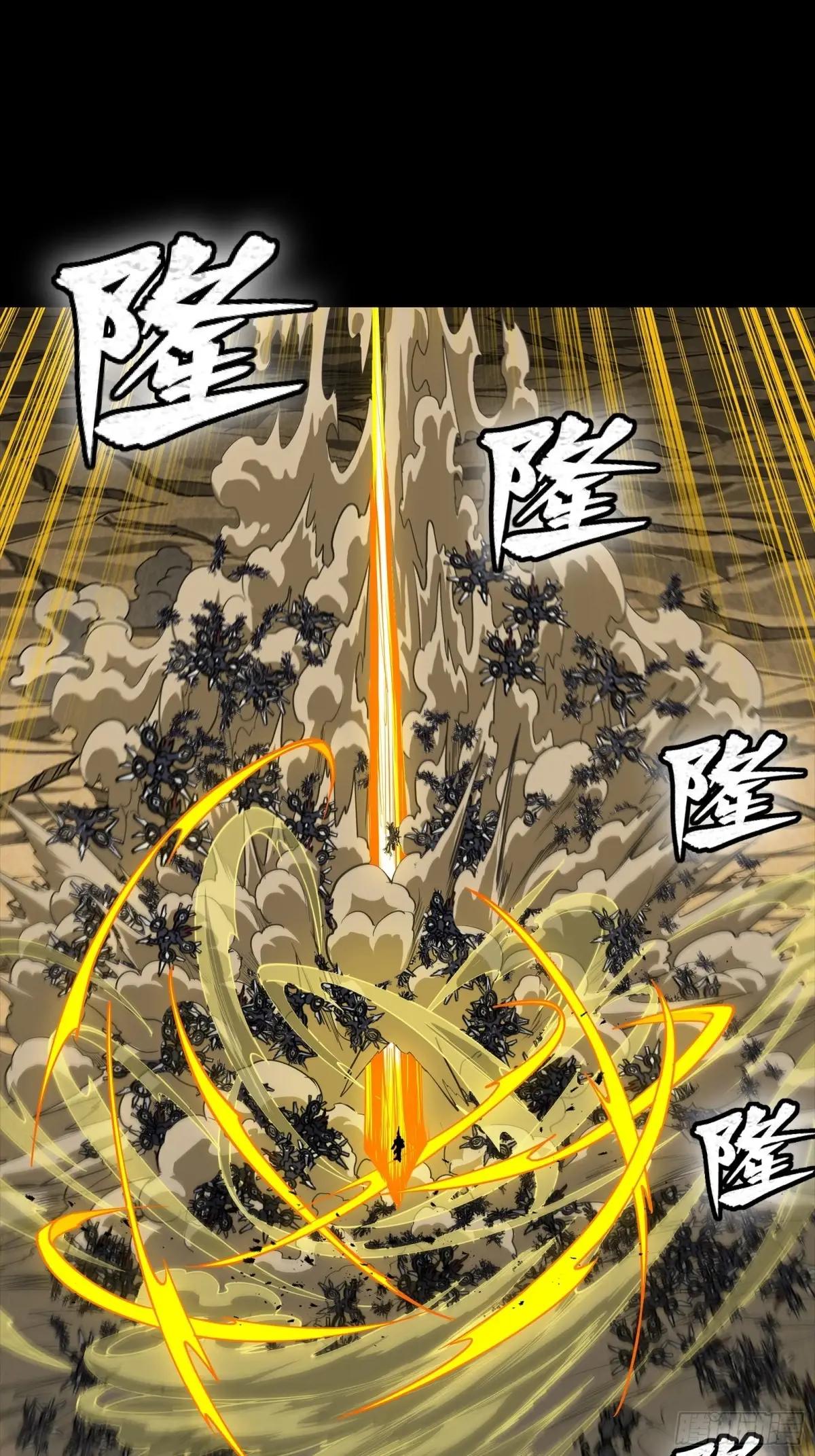 289 稍等片刻 第62页