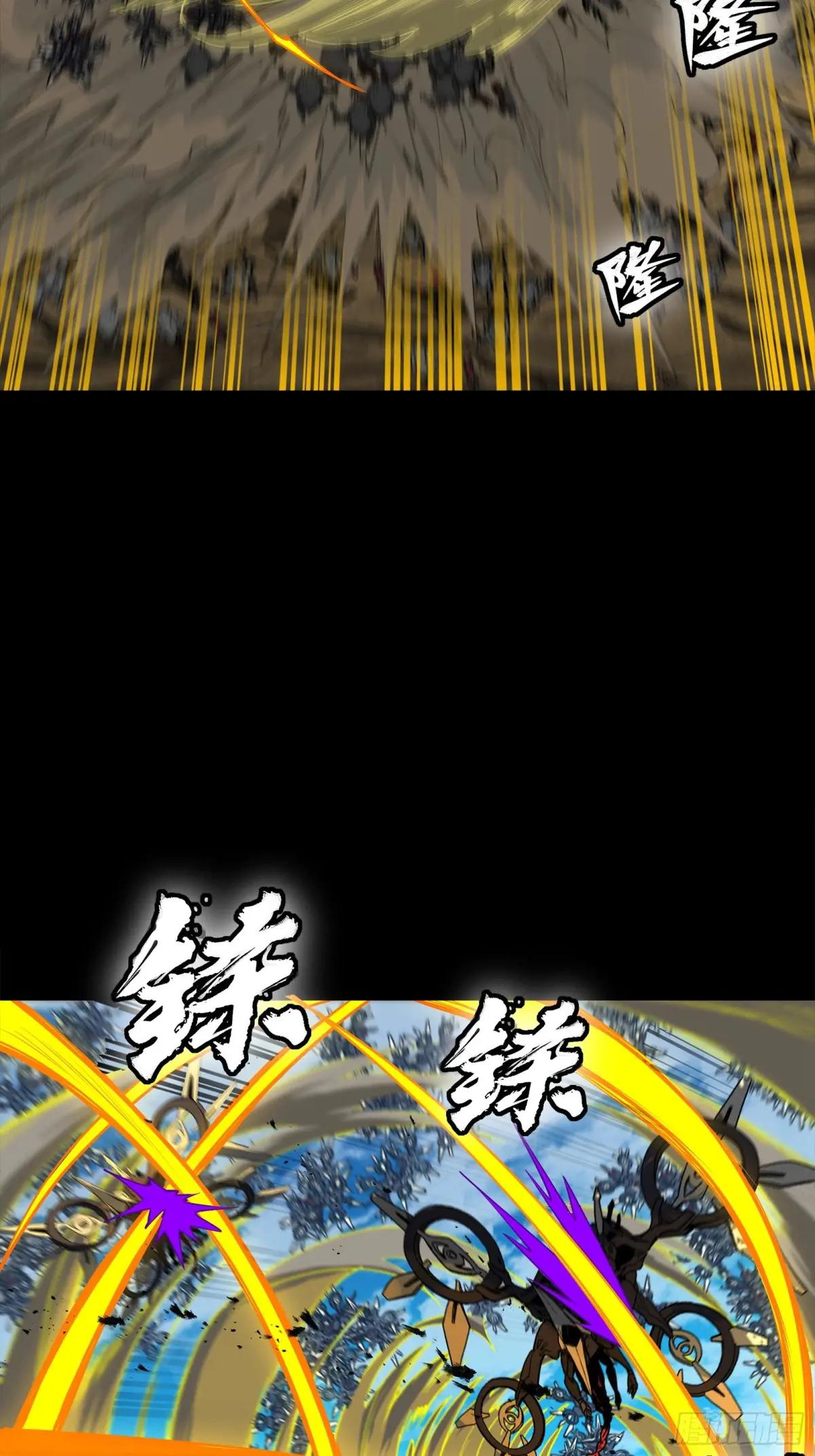 289 稍等片刻 第63页