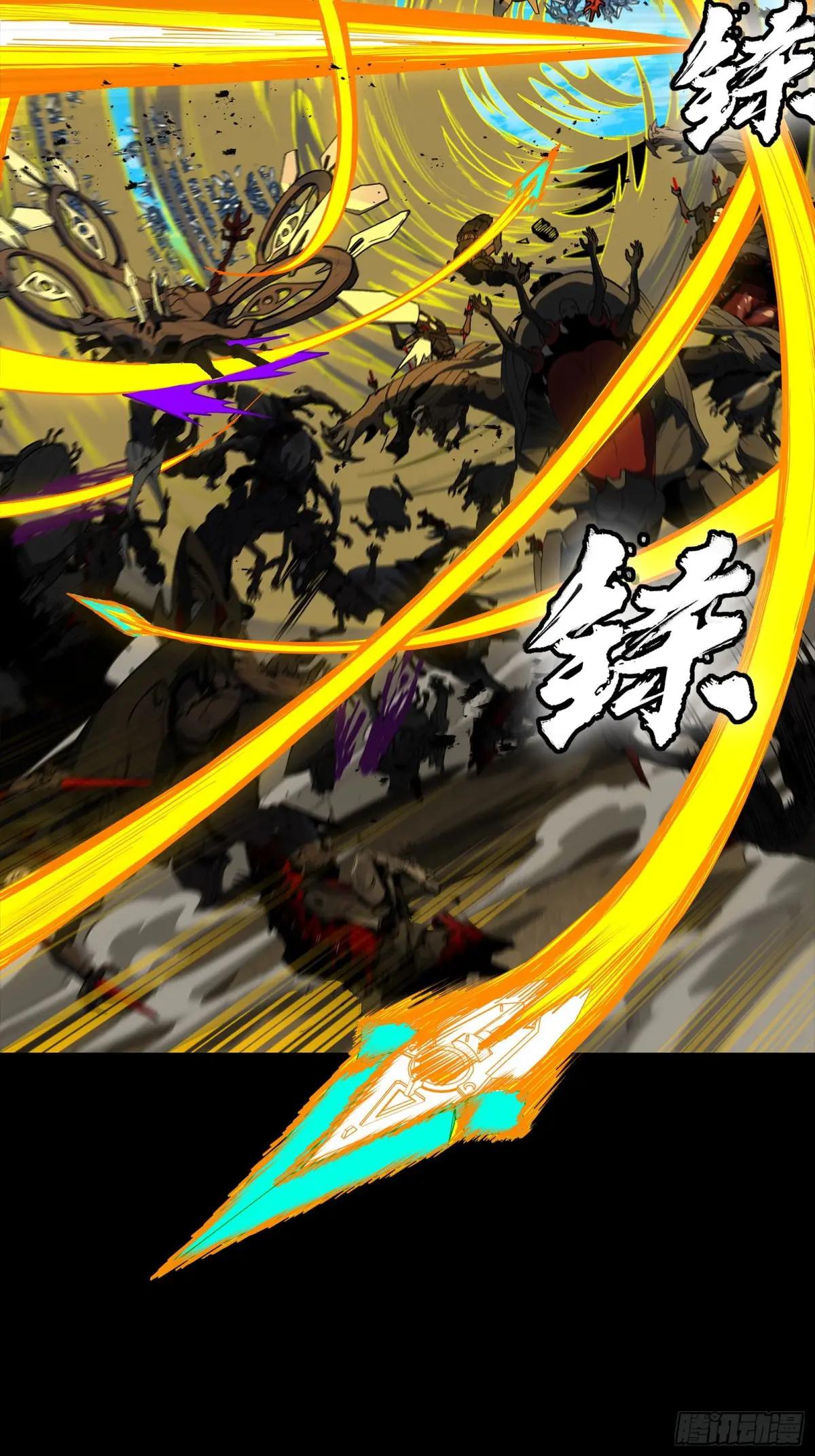 289 稍等片刻 第64页
